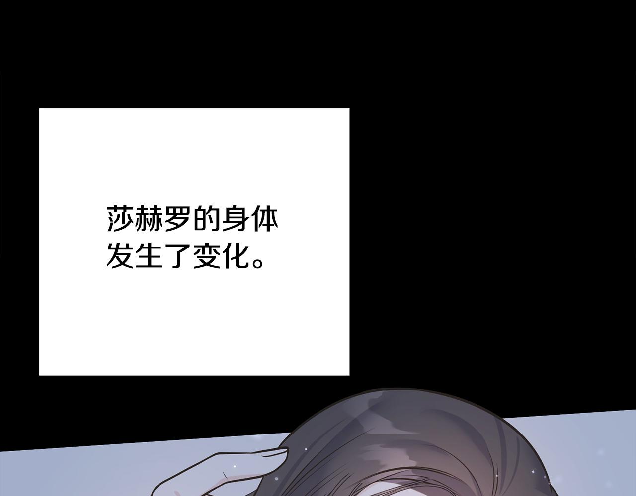 第93话 瞒着你的原因(1/4)-第93话
