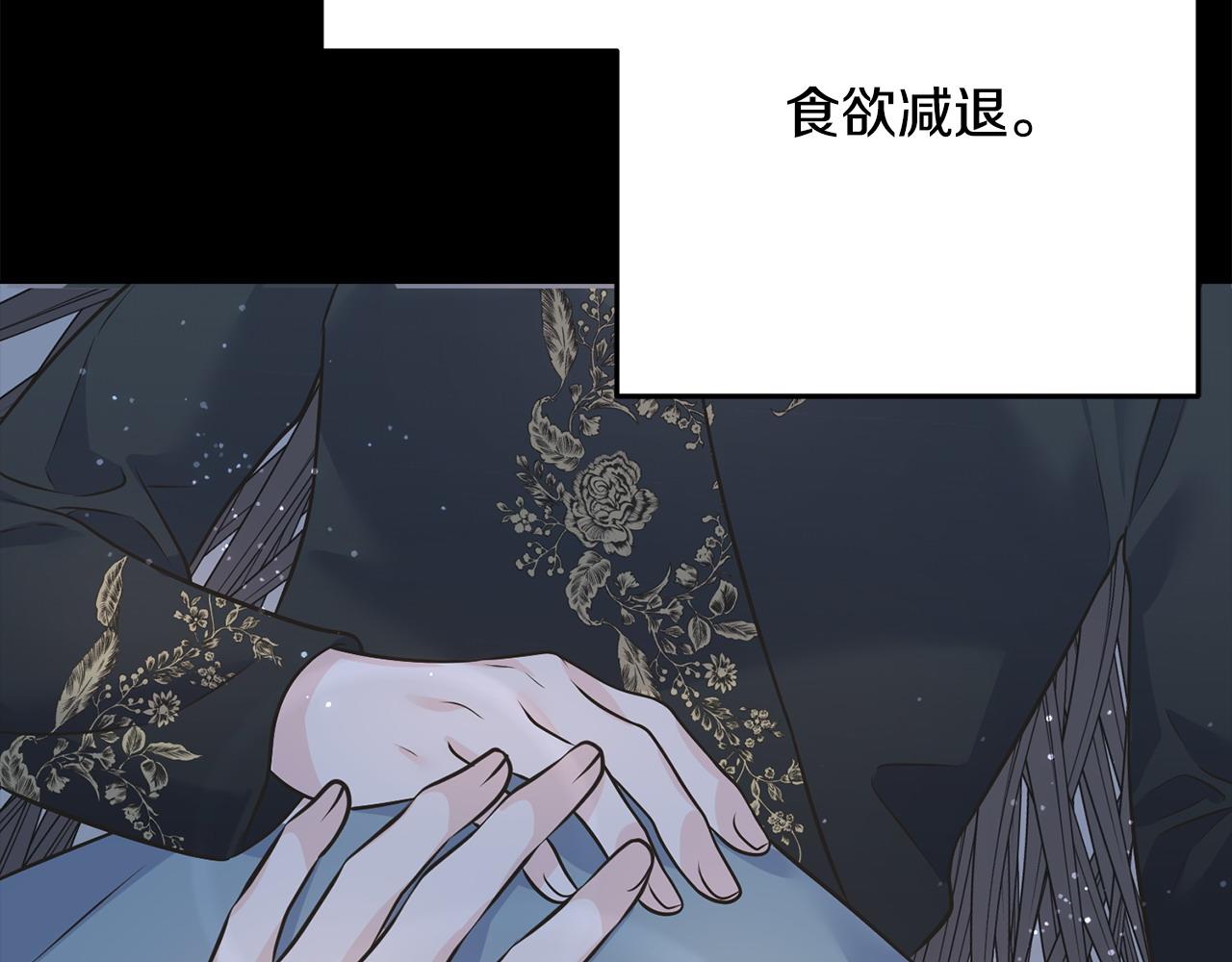 第93话 瞒着你的原因(1/4)-第93话