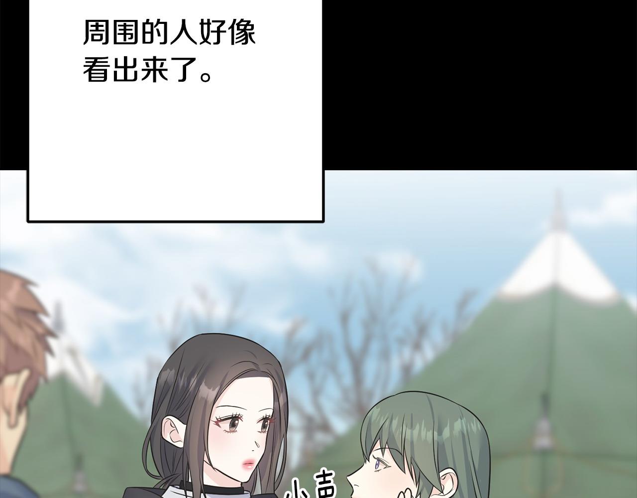 第93话 瞒着你的原因(1/4)-第93话