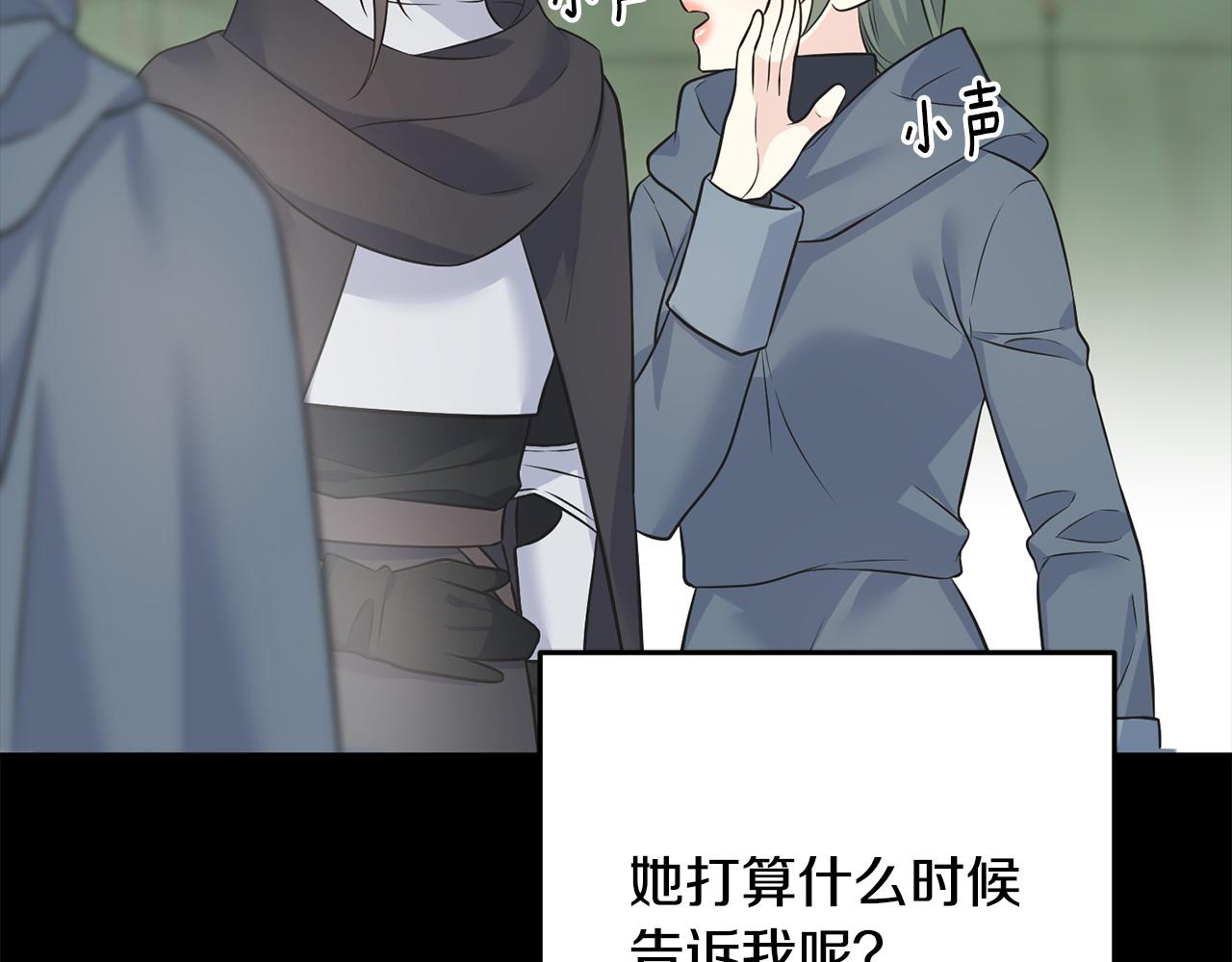 第93话 瞒着你的原因(1/4)-第93话