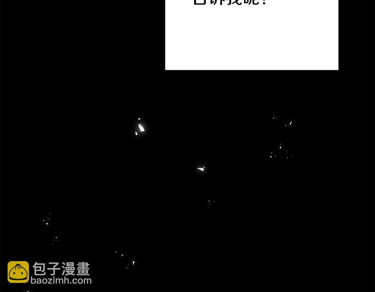 第93话 瞒着你的原因(1/4)-第93话