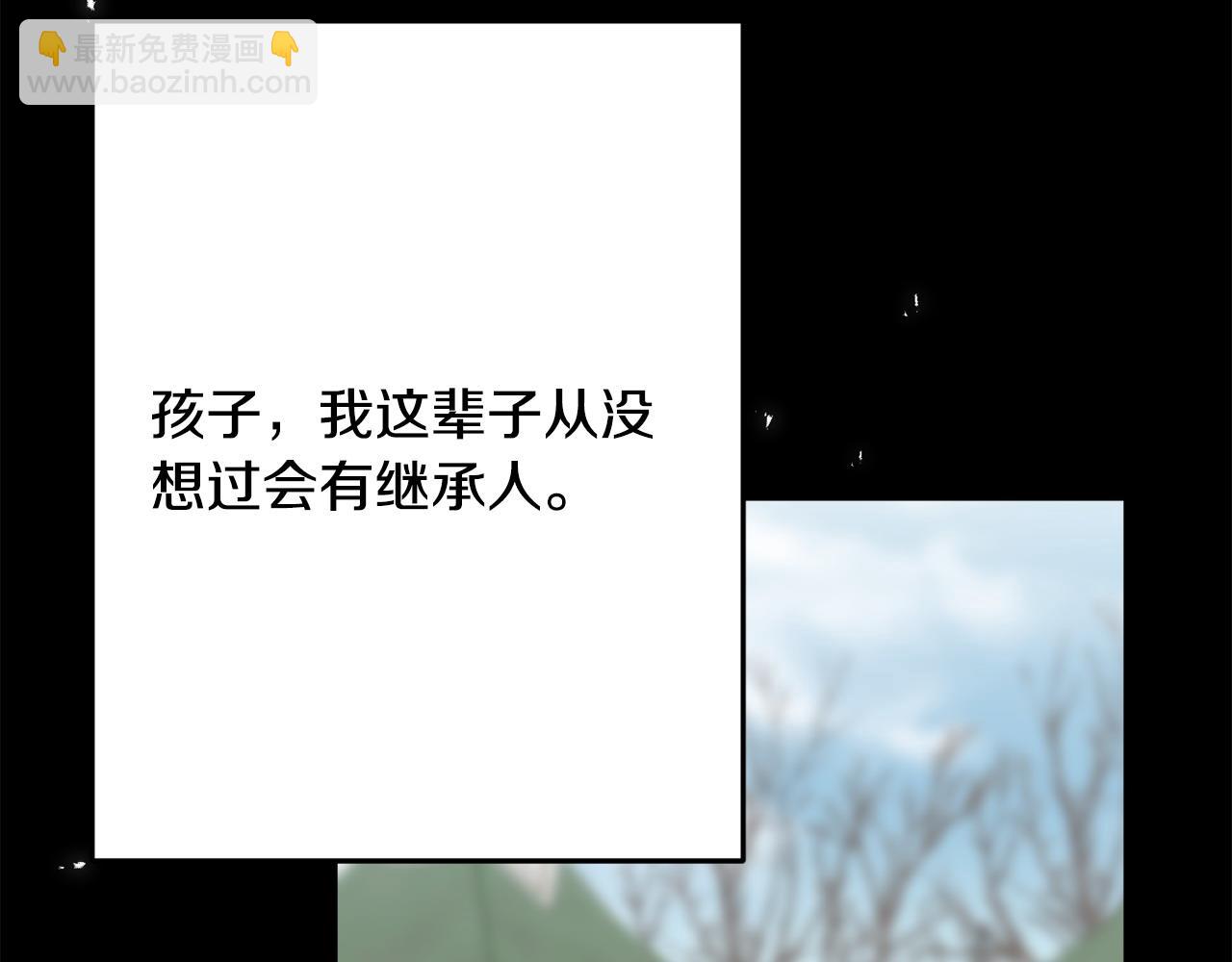 第93话 瞒着你的原因(1/4)-第93话