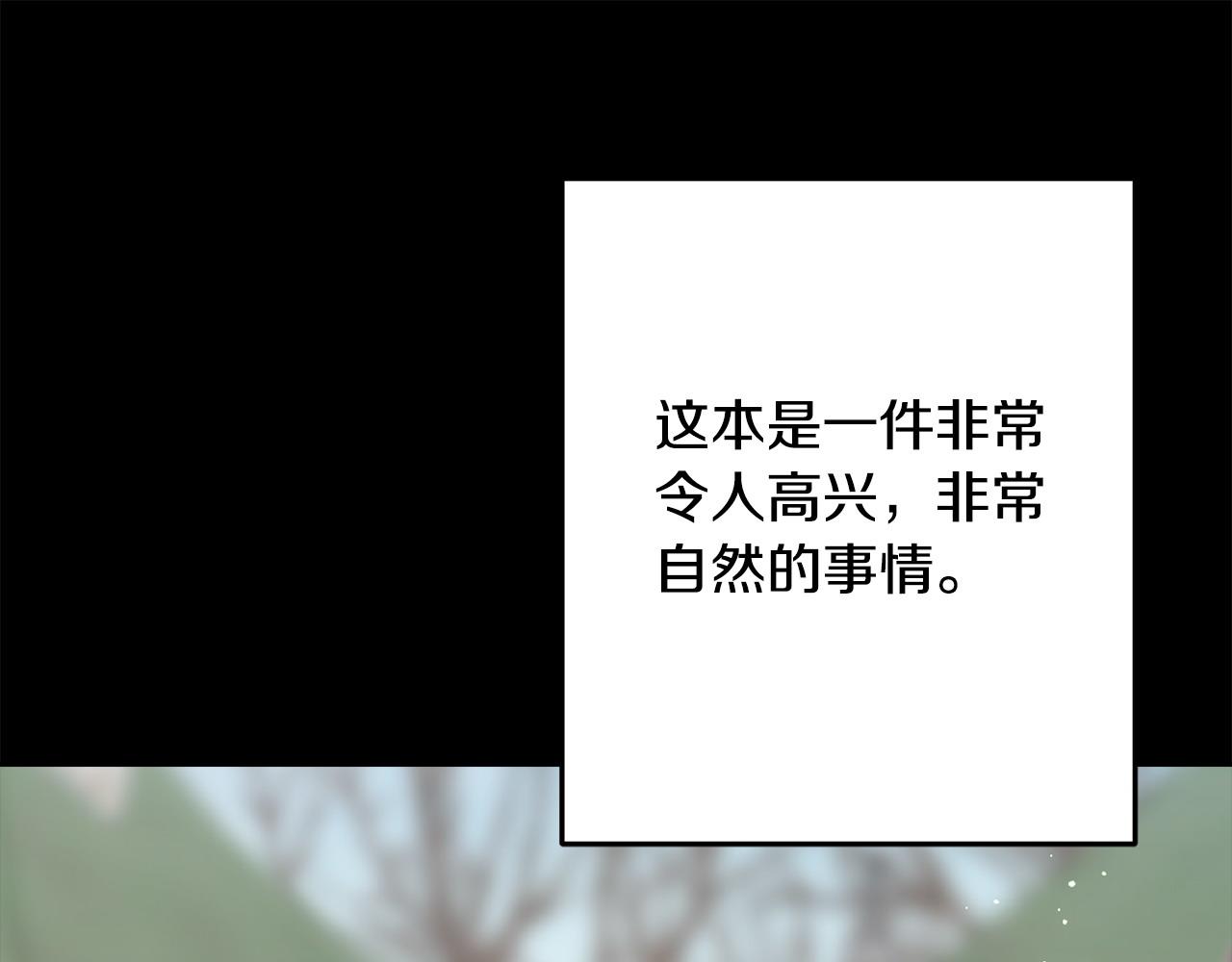 第93话 瞒着你的原因(1/4)-第93话