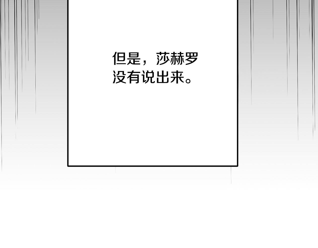 第93话 瞒着你的原因(1/4)-第93话