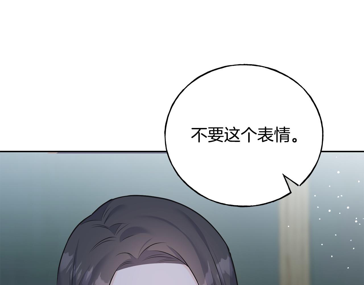 第93话 瞒着你的原因(1/4)-第93话