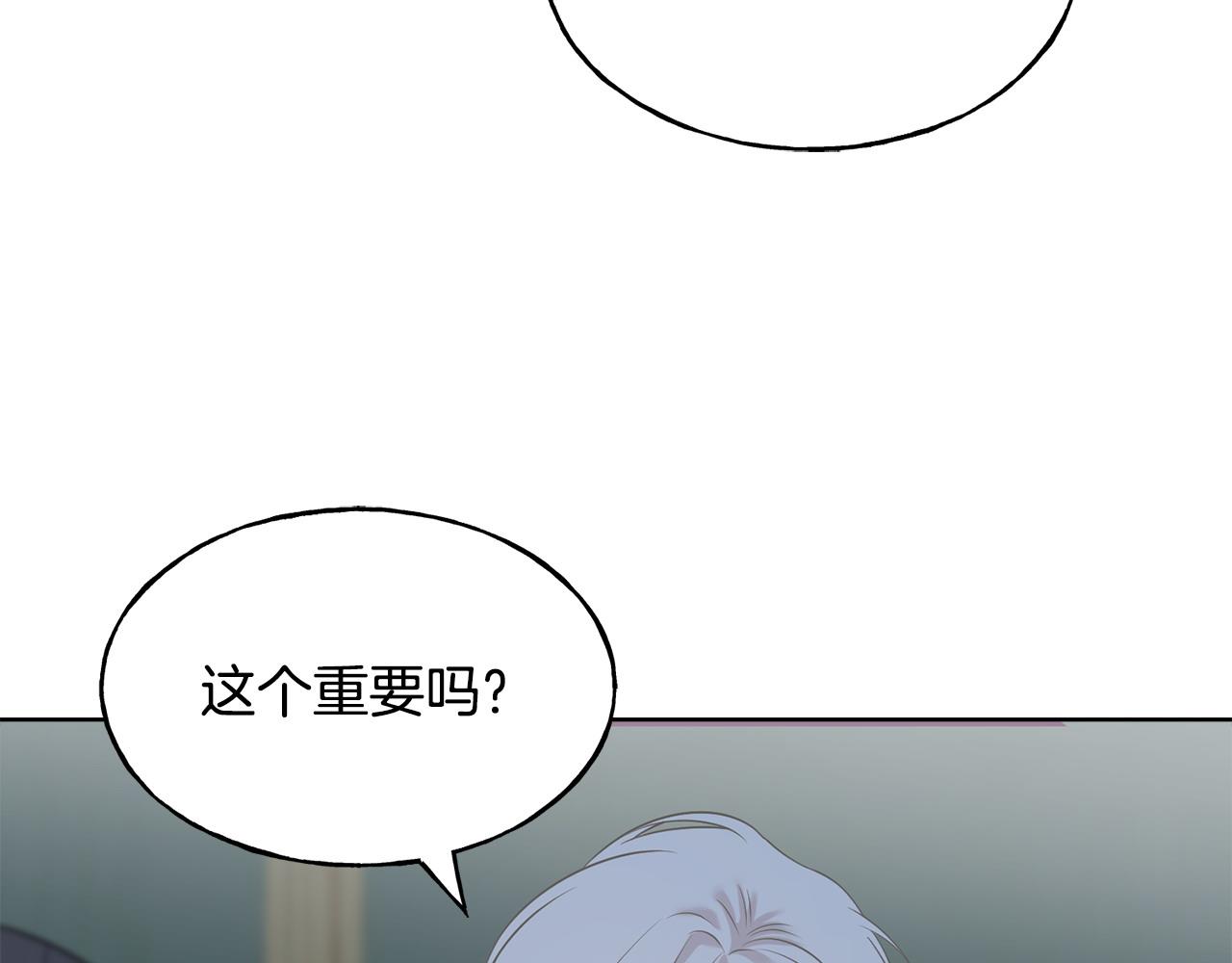 第93话 瞒着你的原因(1/4)-第93话