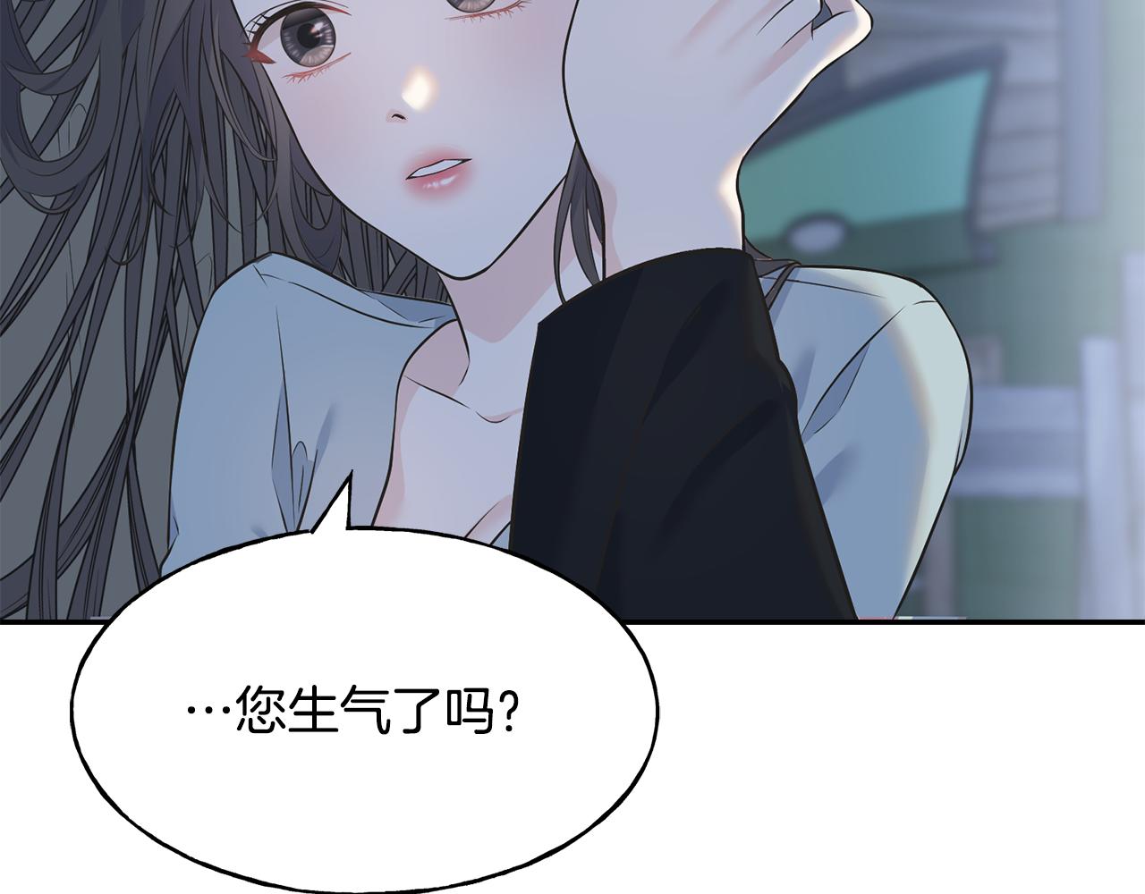 第89话 爆炸事件(1/3)-第89话