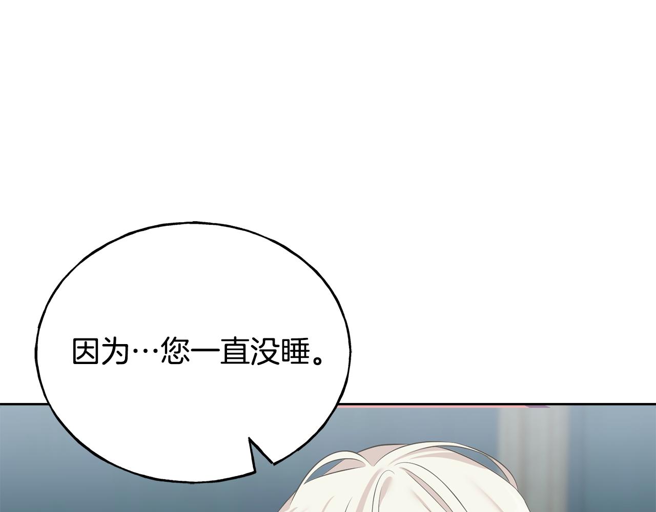 第89话 爆炸事件(1/3)-第89话