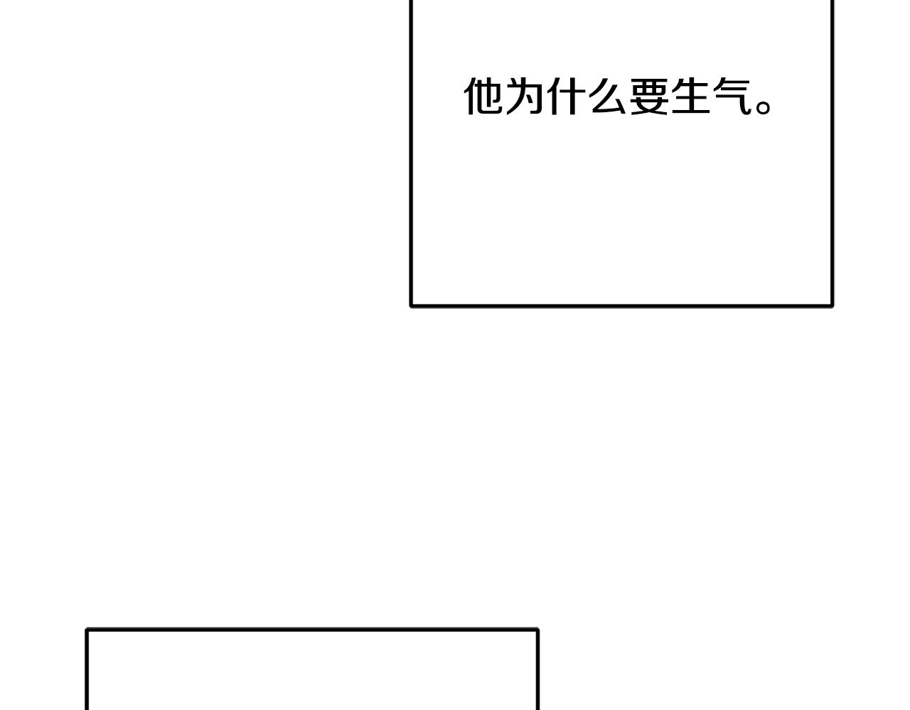 第89话 爆炸事件(1/3)-第89话