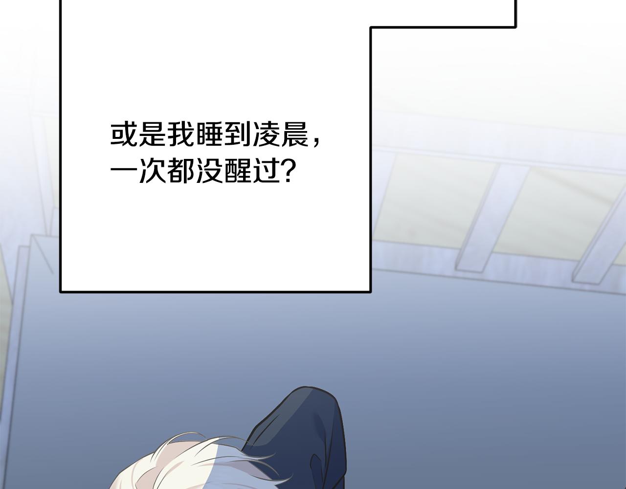 第89话 爆炸事件(1/3)-第89话