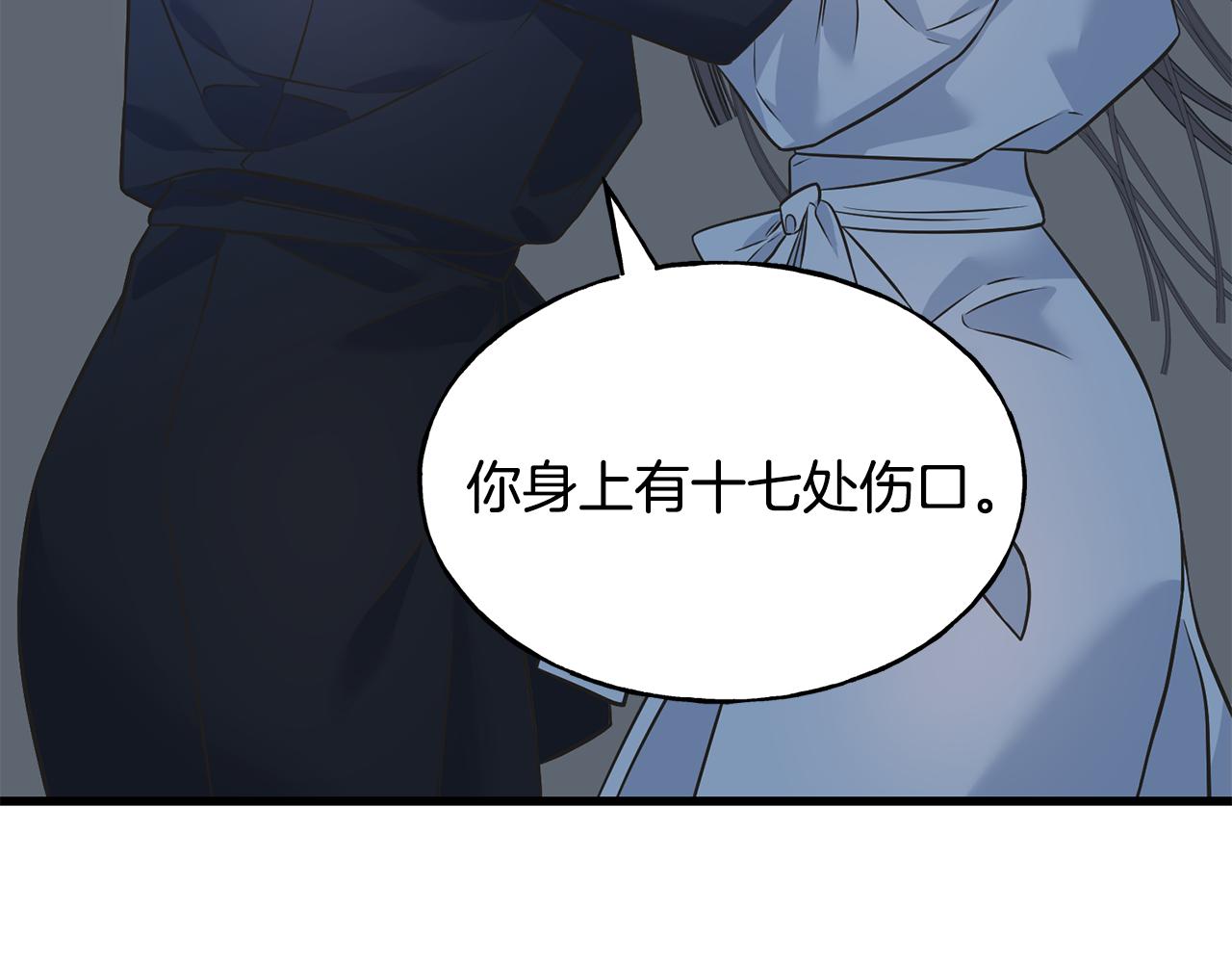 第89话 爆炸事件(1/3)-第89话