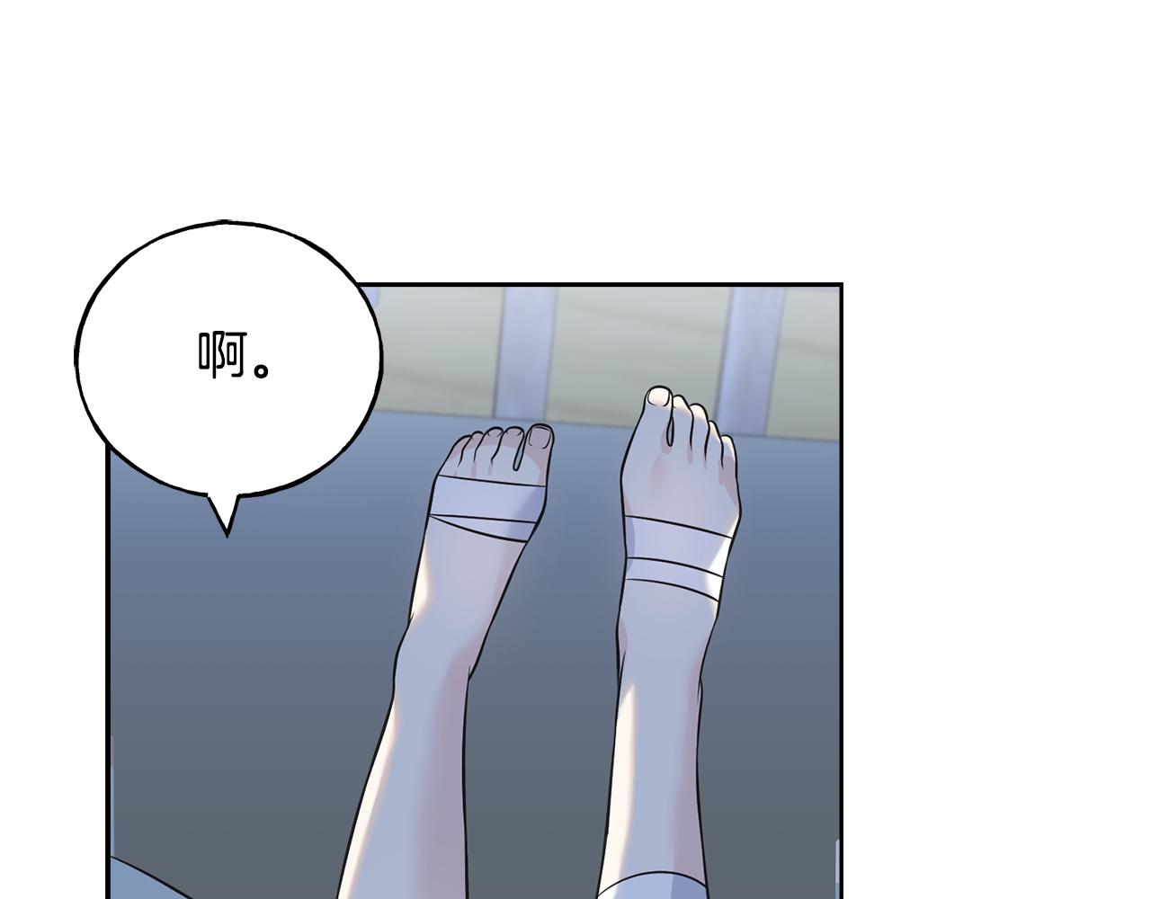 第89话 爆炸事件(1/3)-第89话