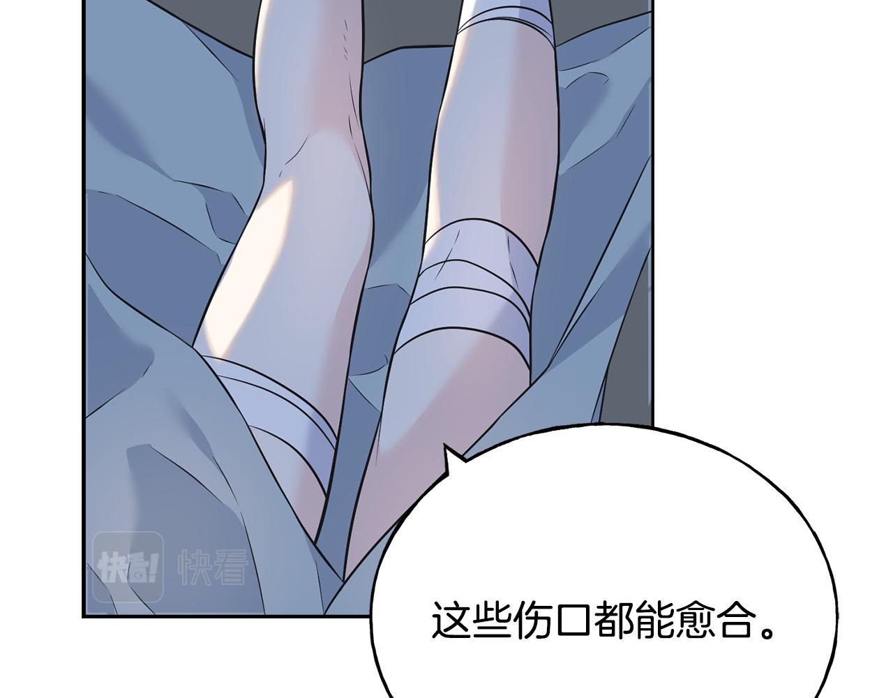 第89话 爆炸事件(1/3)-第89话