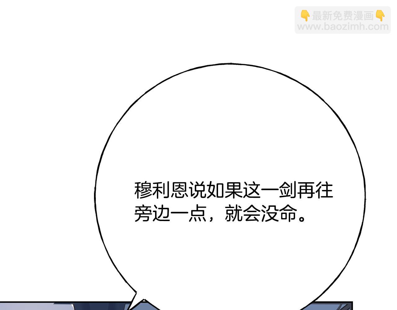 第89话 爆炸事件(1/3)-第89话