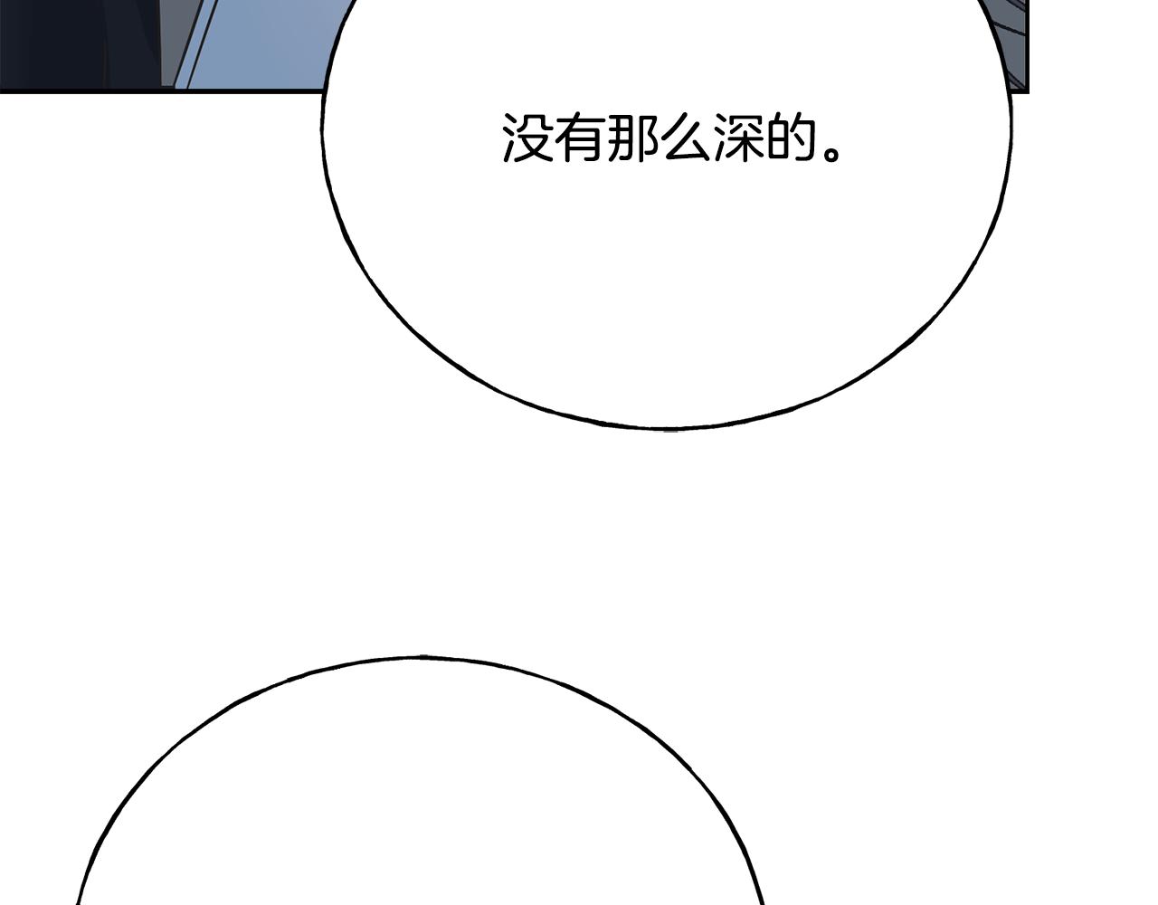 第89话 爆炸事件(1/3)-第89话