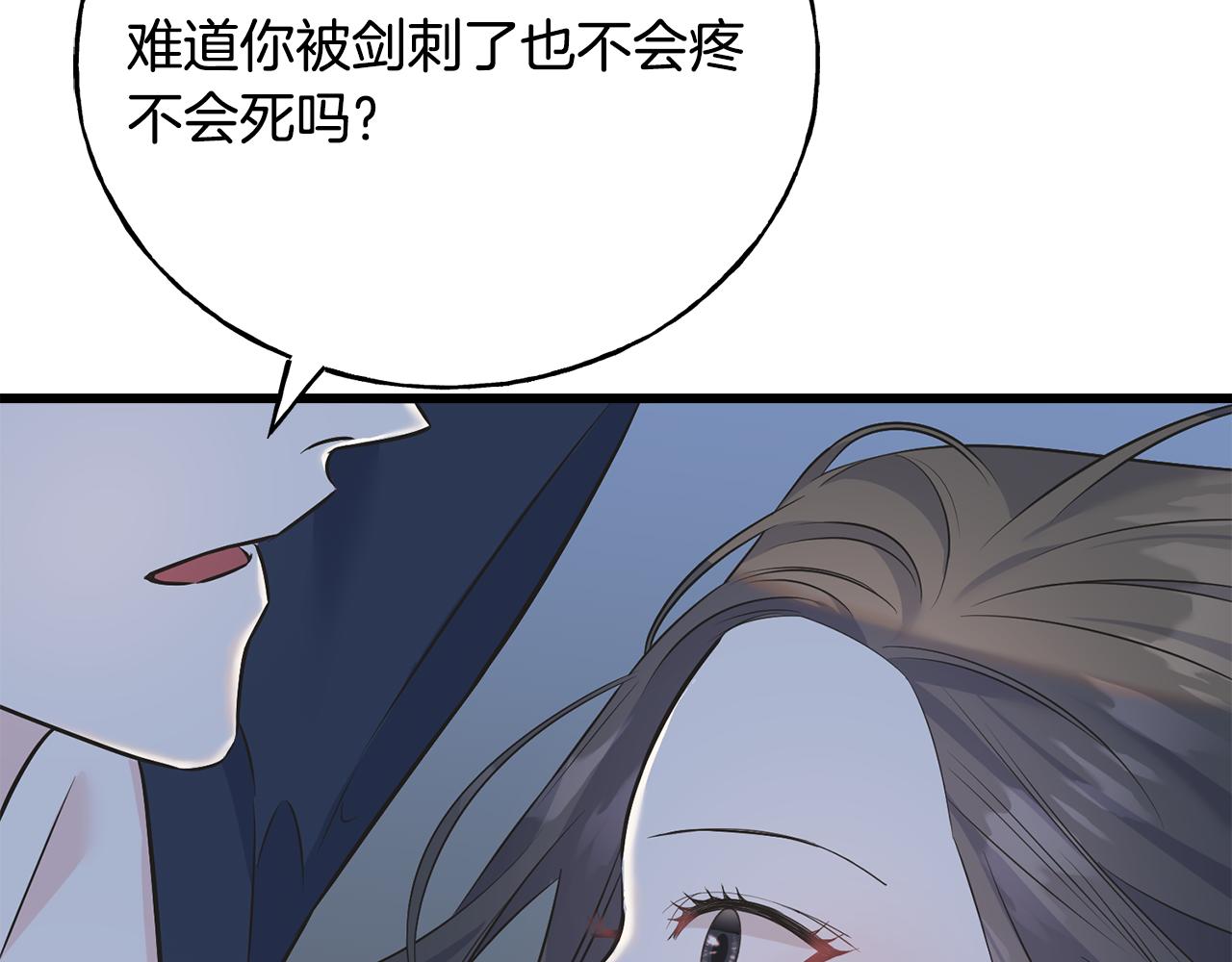 第89话 爆炸事件(1/3)-第89话