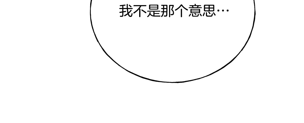 第89话 爆炸事件(1/3)-第89话