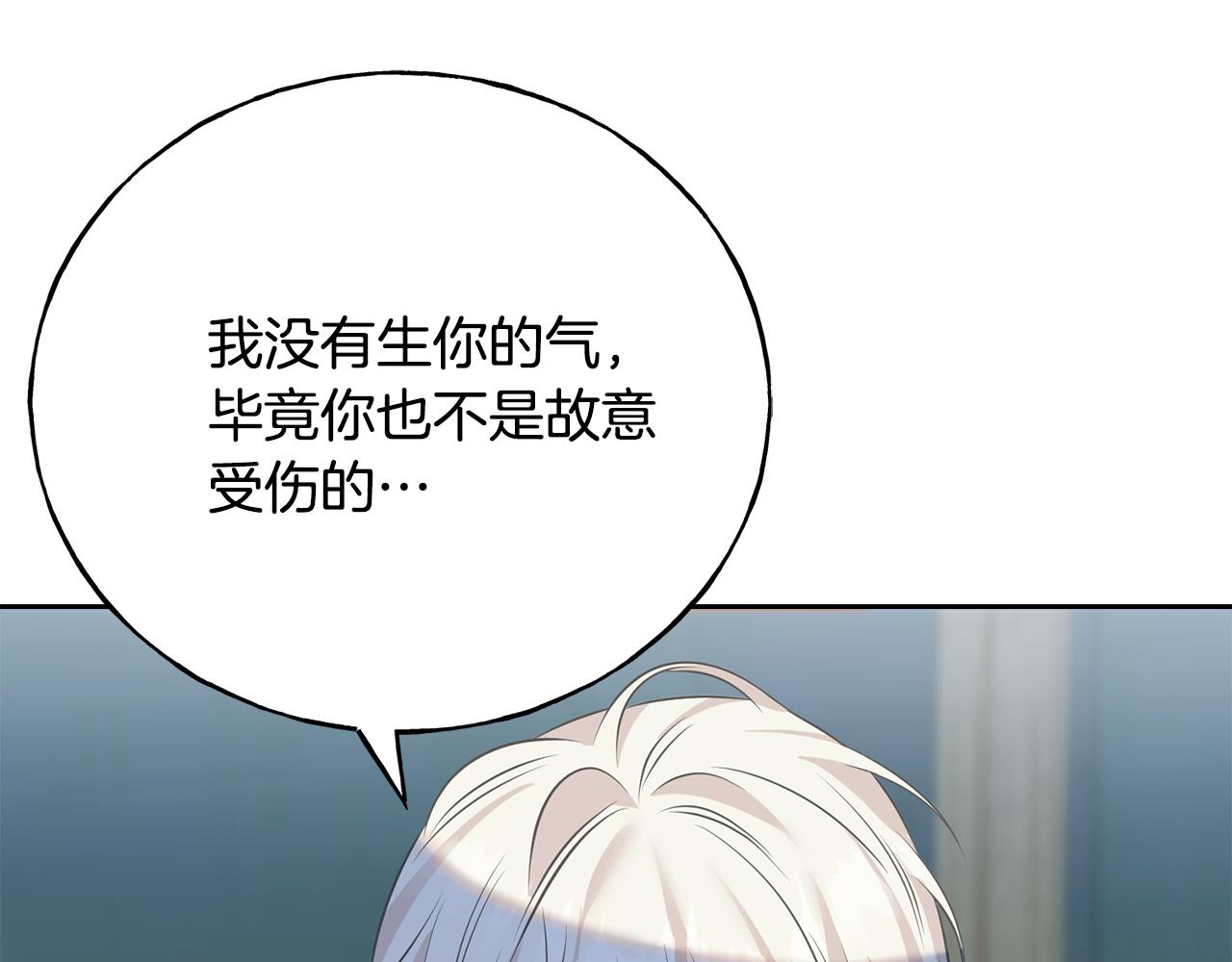第89话 爆炸事件(1/3)-第89话