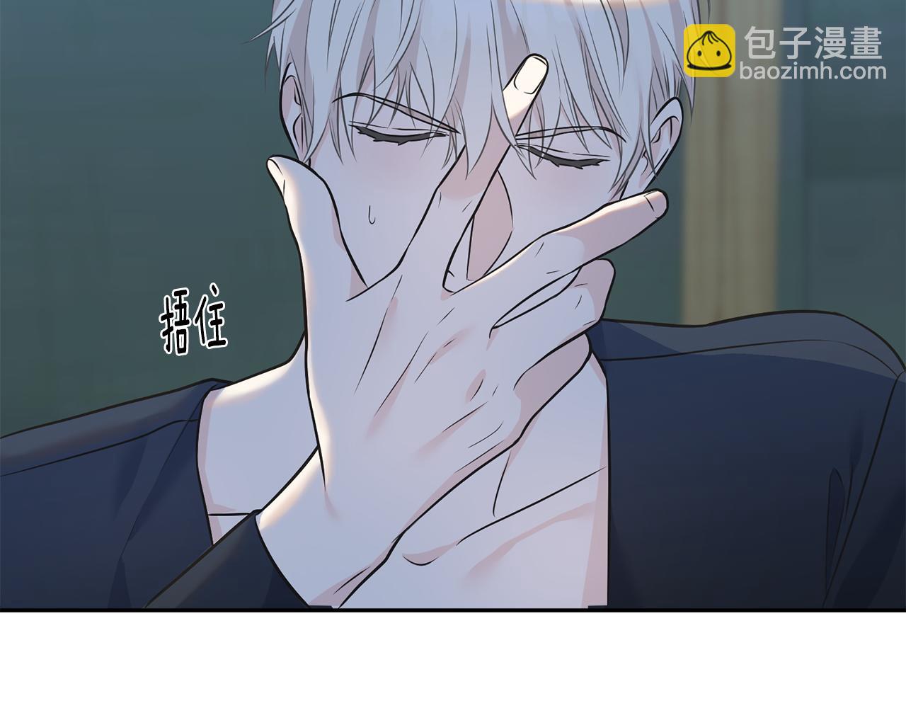 第89话 爆炸事件(1/3)-第89话