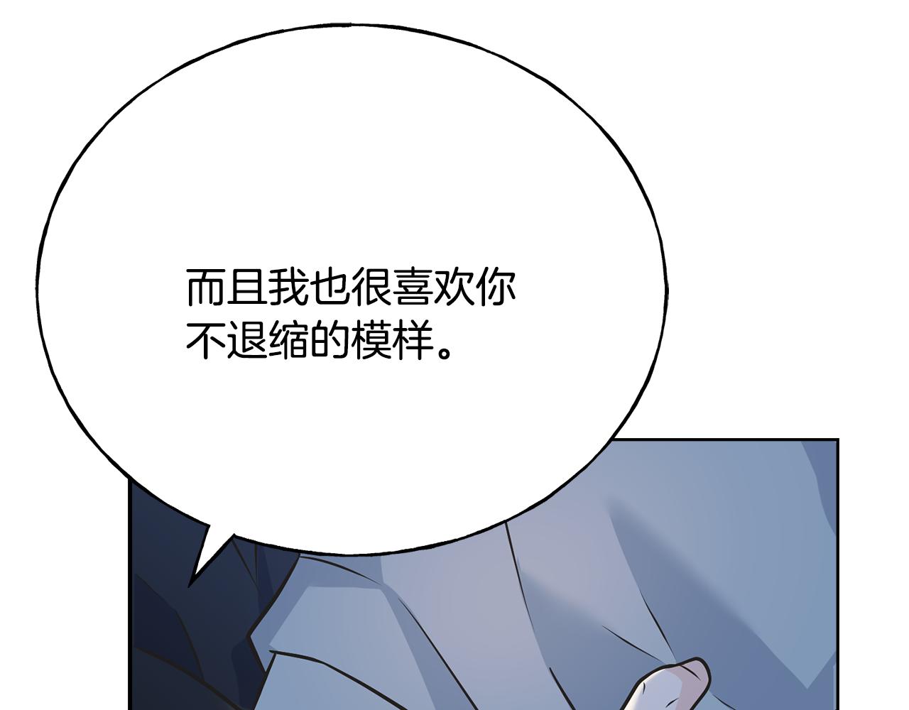第89话 爆炸事件(1/3)-第89话