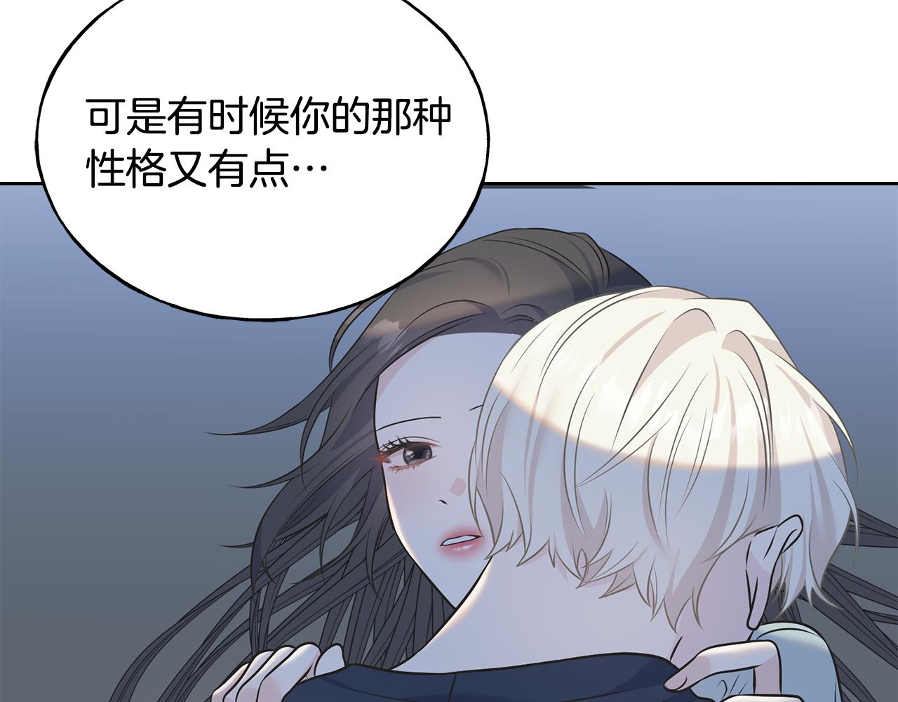 第89话 爆炸事件(1/3)-第89话
