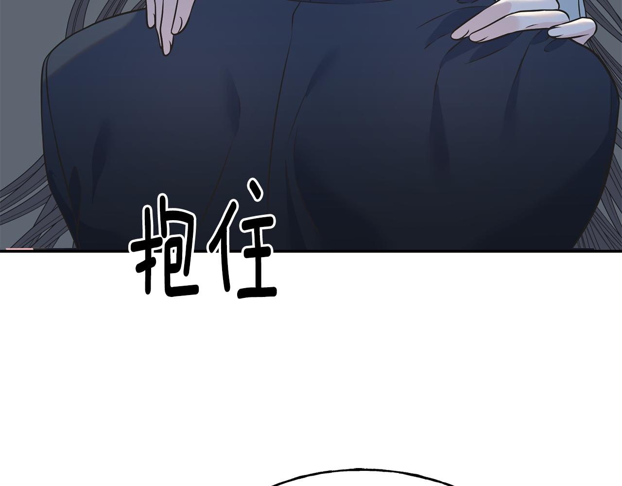 第89话 爆炸事件(1/3)-第89话