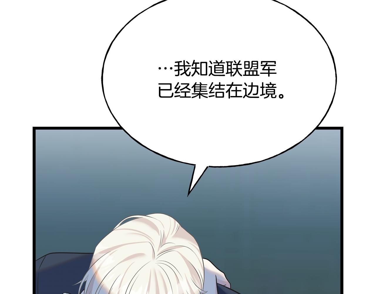 第89话 爆炸事件(1/3)-第89话