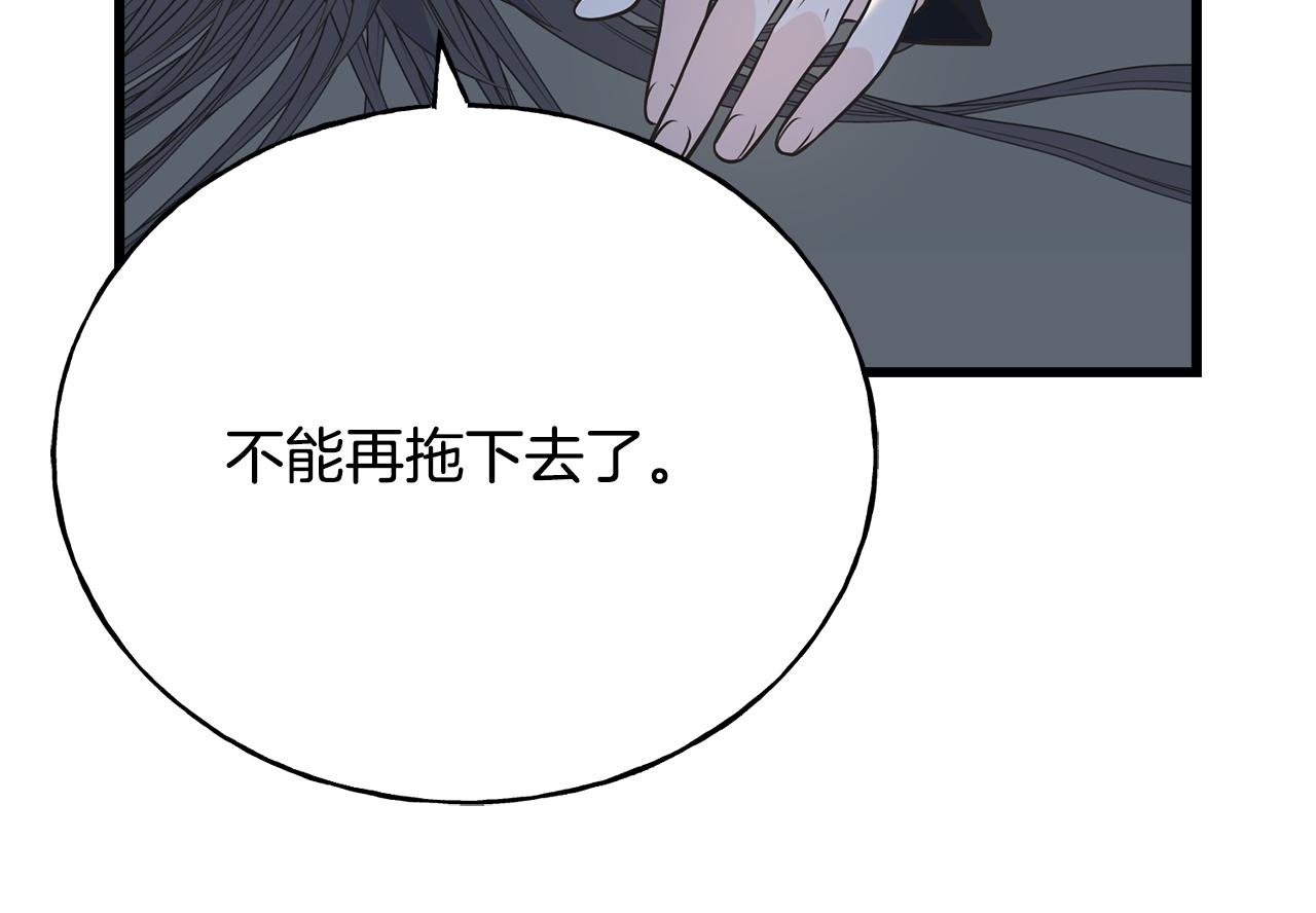 第89话 爆炸事件(1/3)-第89话