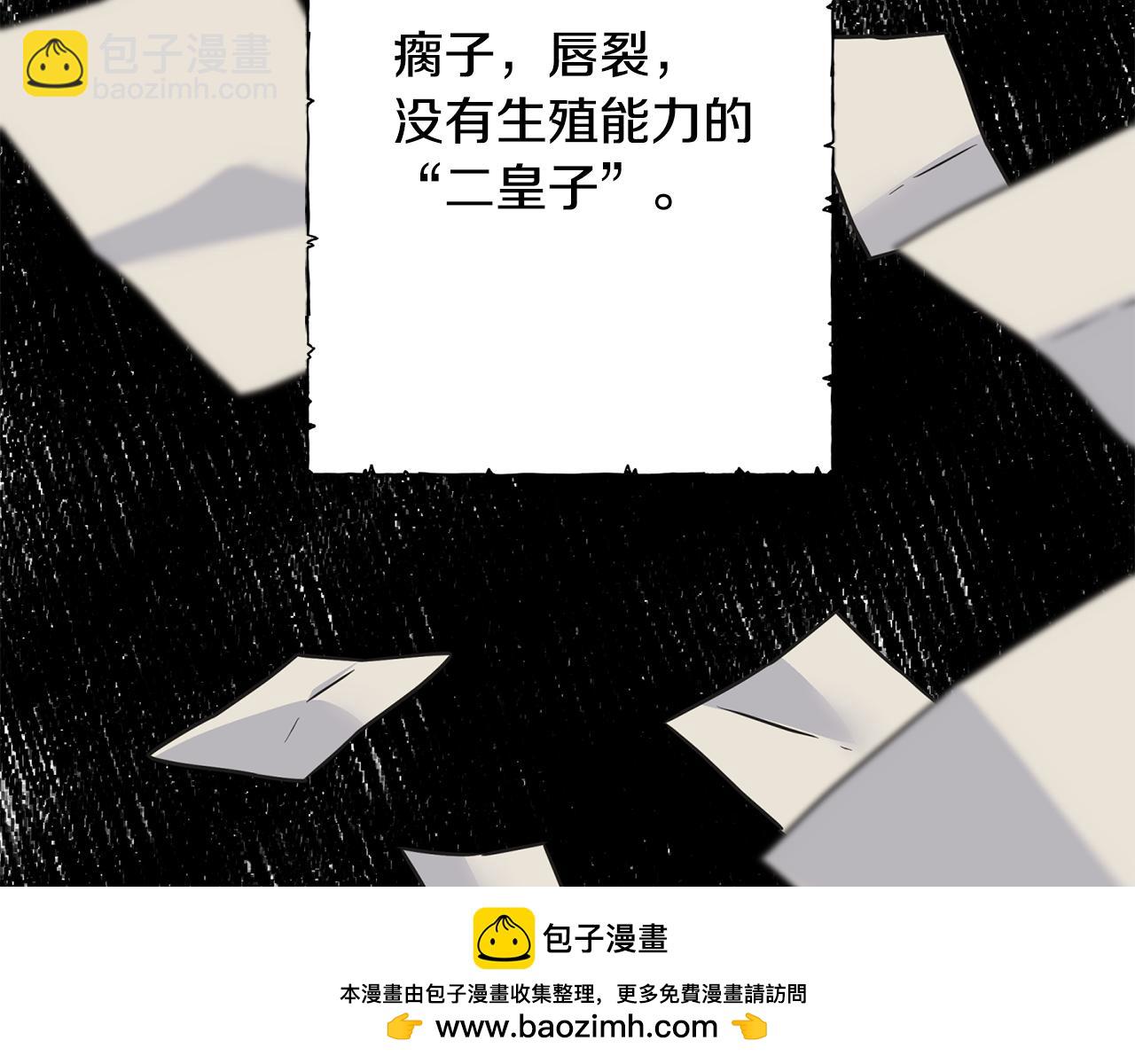 第89话 爆炸事件(1/3)-第89话