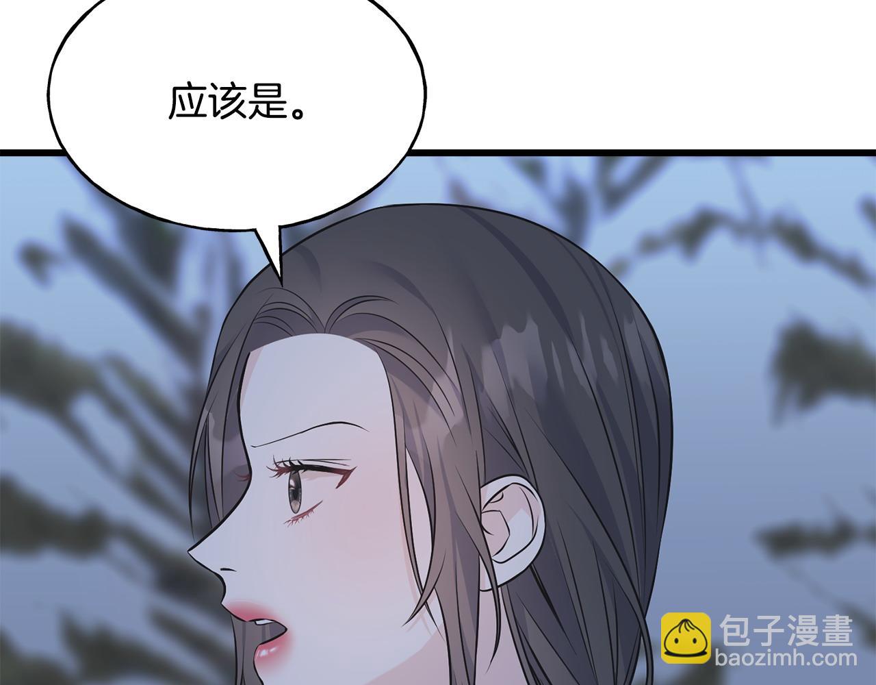 第95话 发现你了(1/4)-第95话