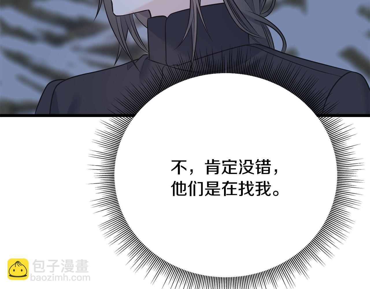 第95话 发现你了(1/4)-第95话