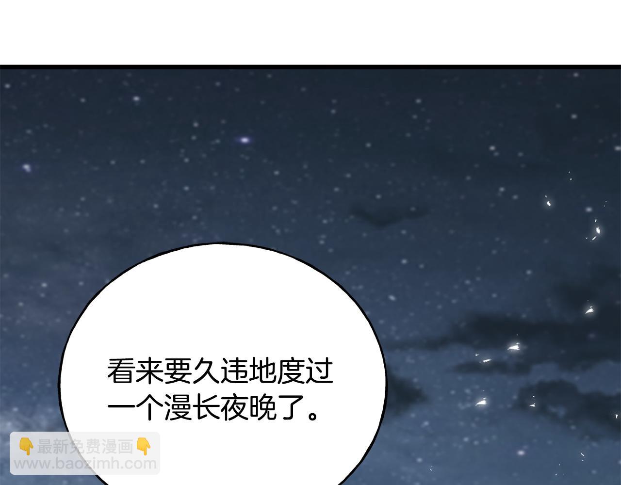 第95话 发现你了(1/4)-第95话