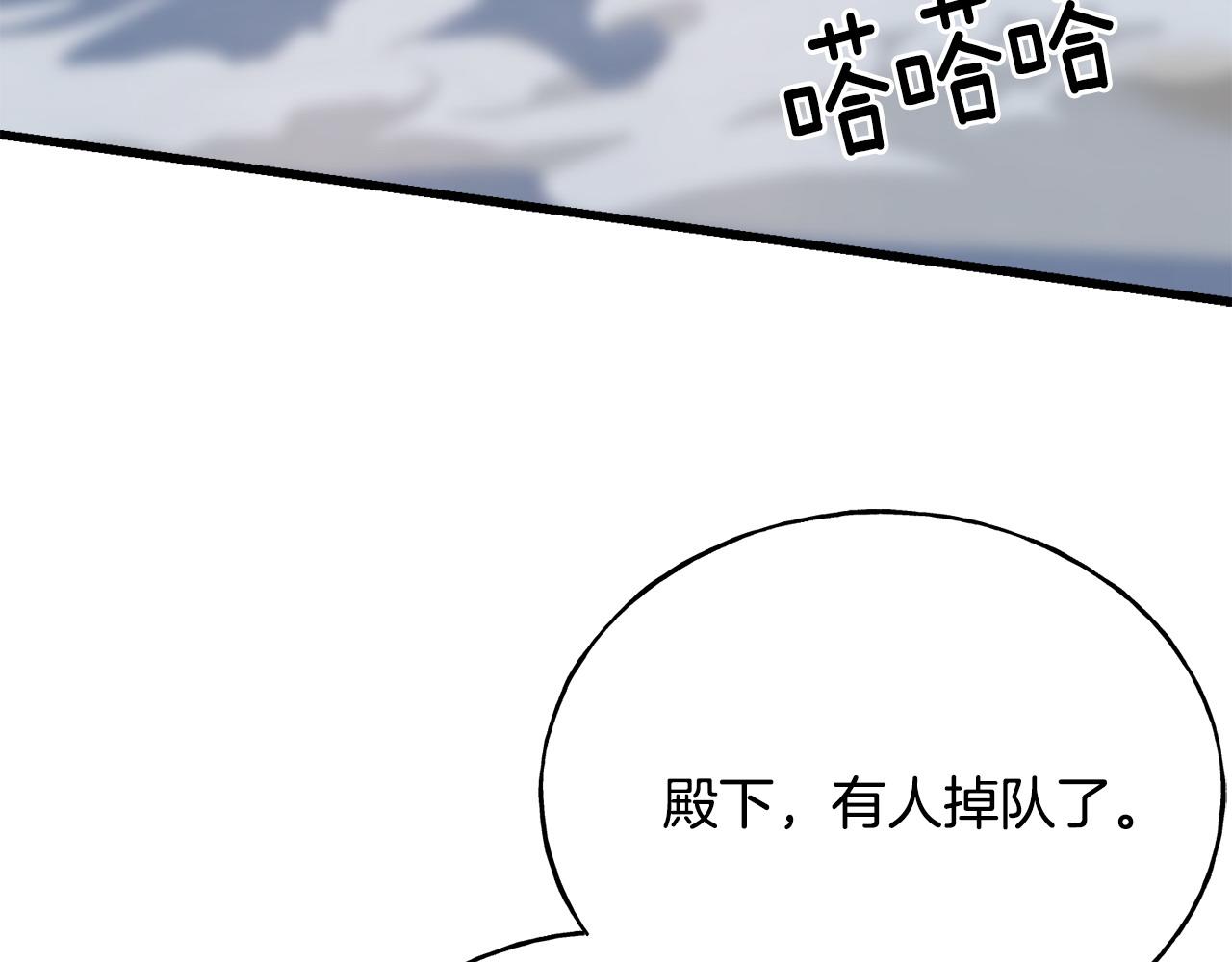 第95话 发现你了(1/4)-第95话