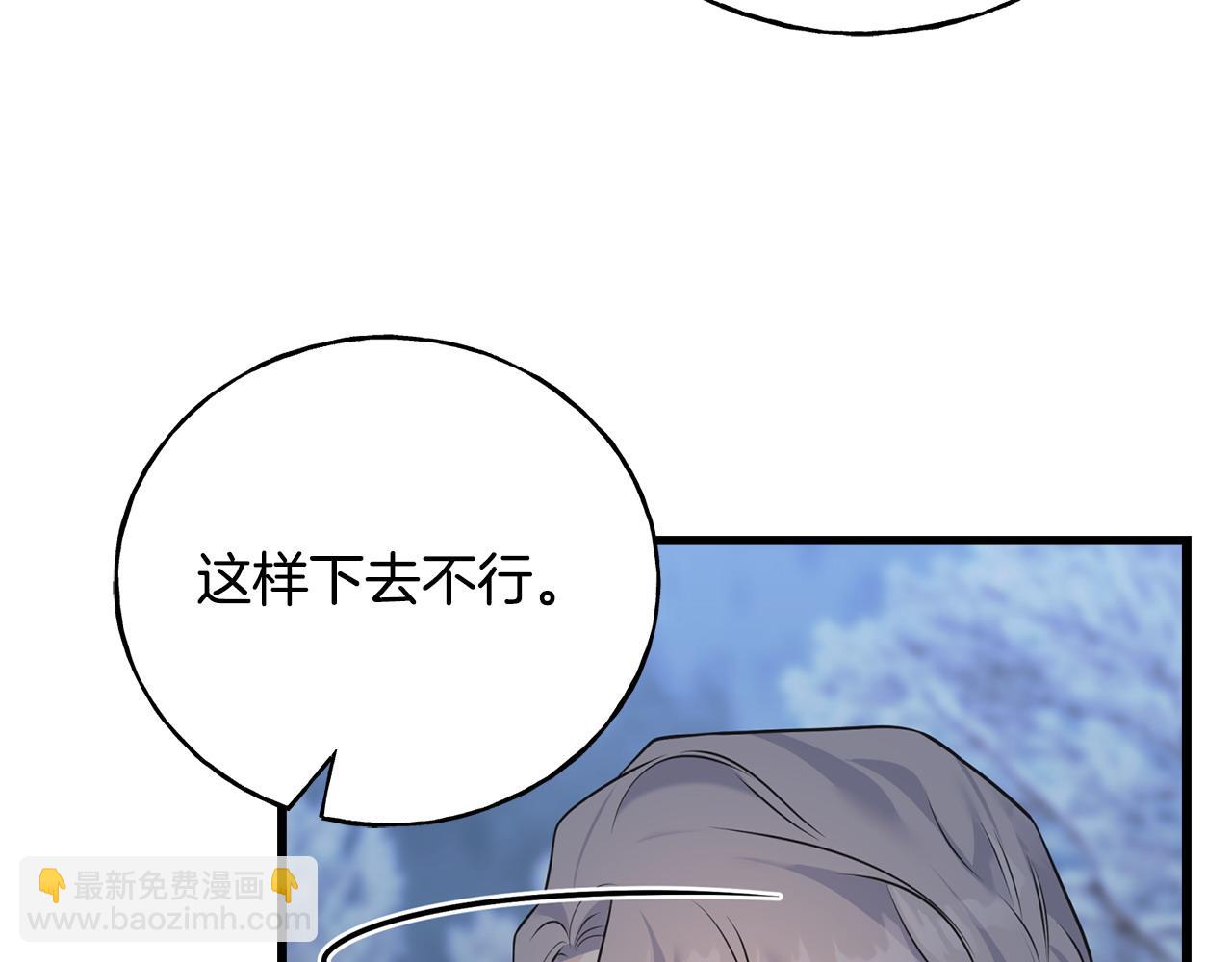 第95话 发现你了(1/4)-第95话
