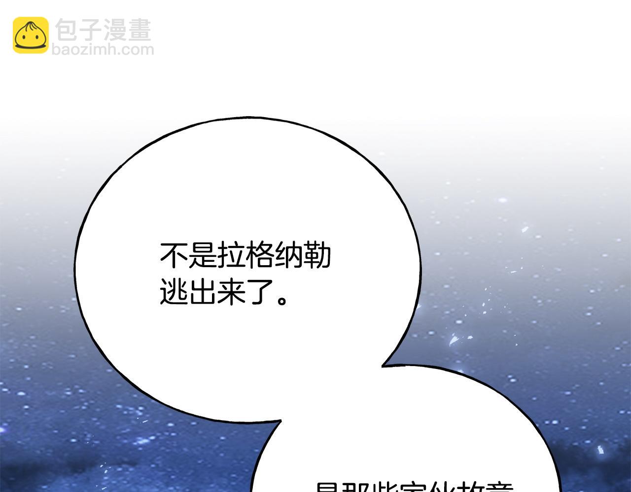 第95话 发现你了(1/4)-第95话
