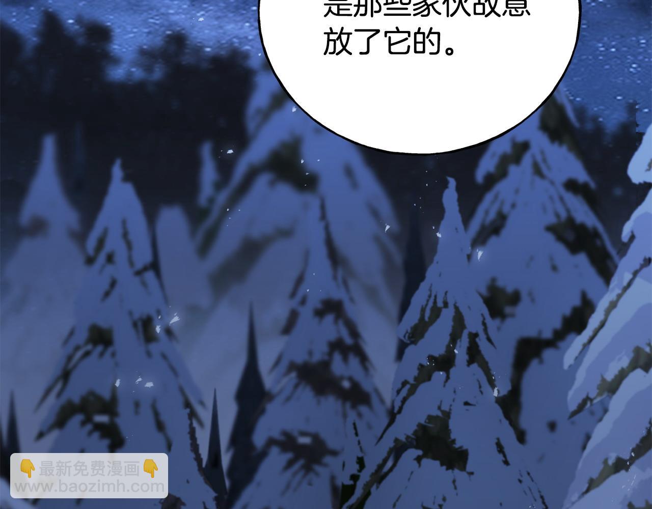 第95话 发现你了(1/4)-第95话