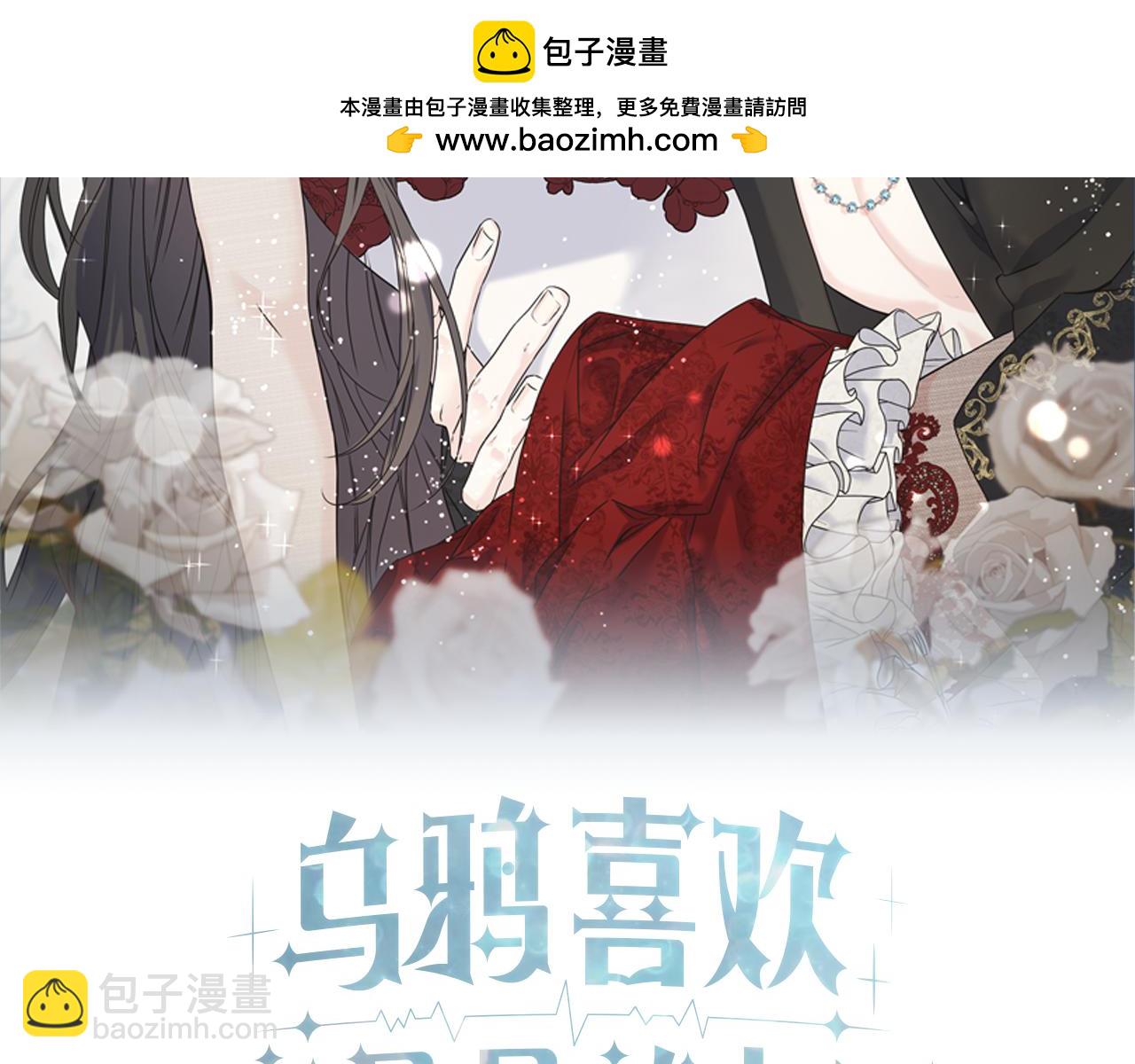 第101话 关于甜食的回忆-第101话