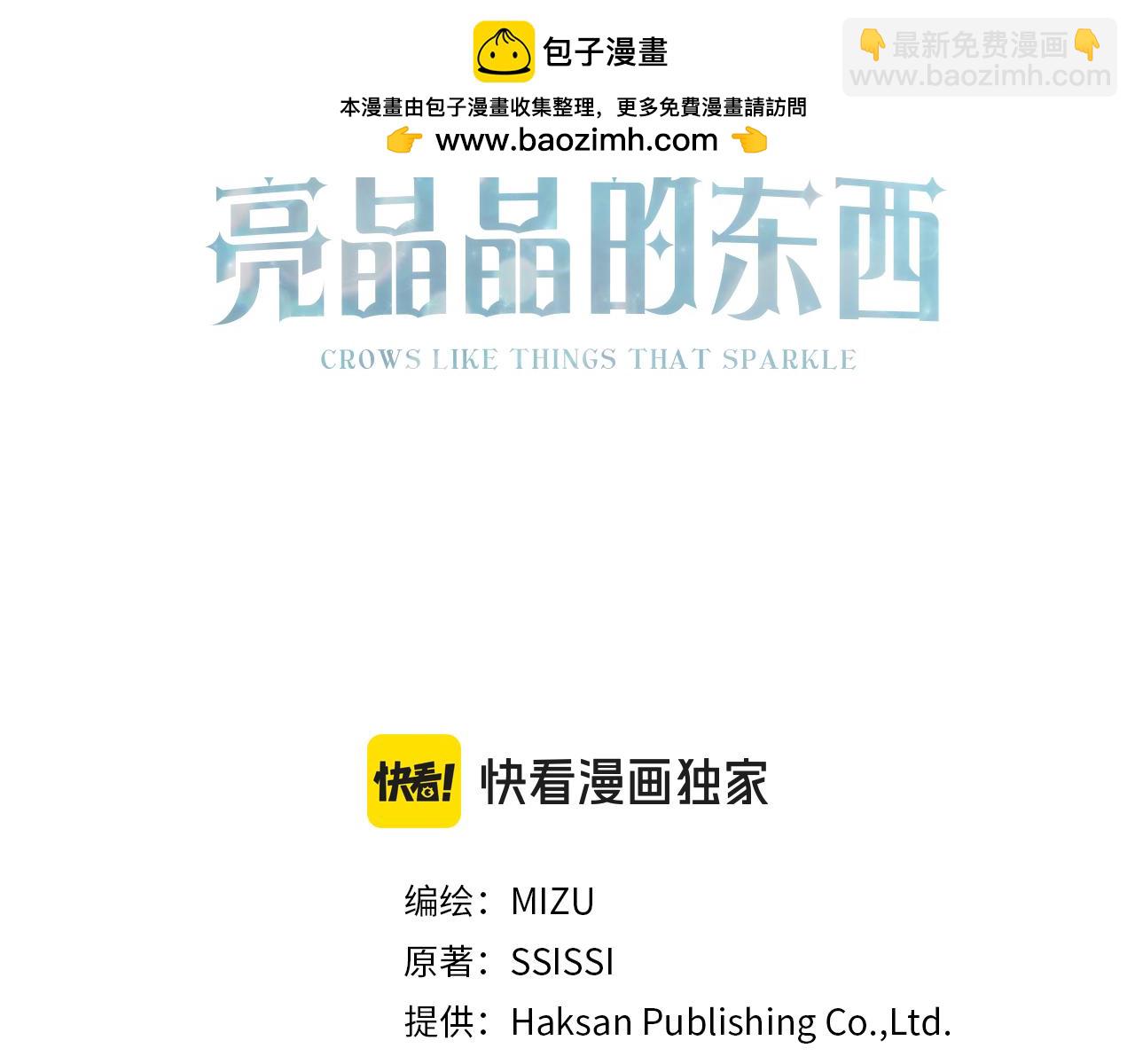 第103话 重新持剑-第103话