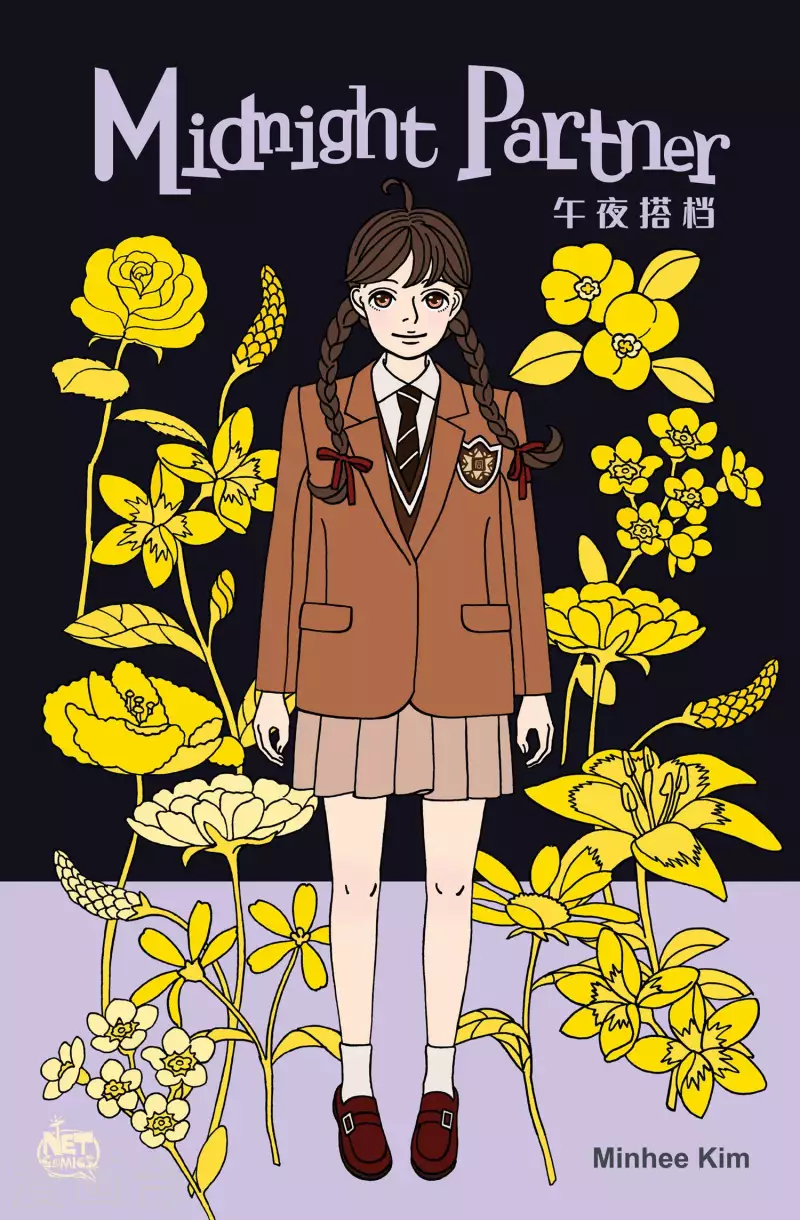 第1话 鬼火-第1话