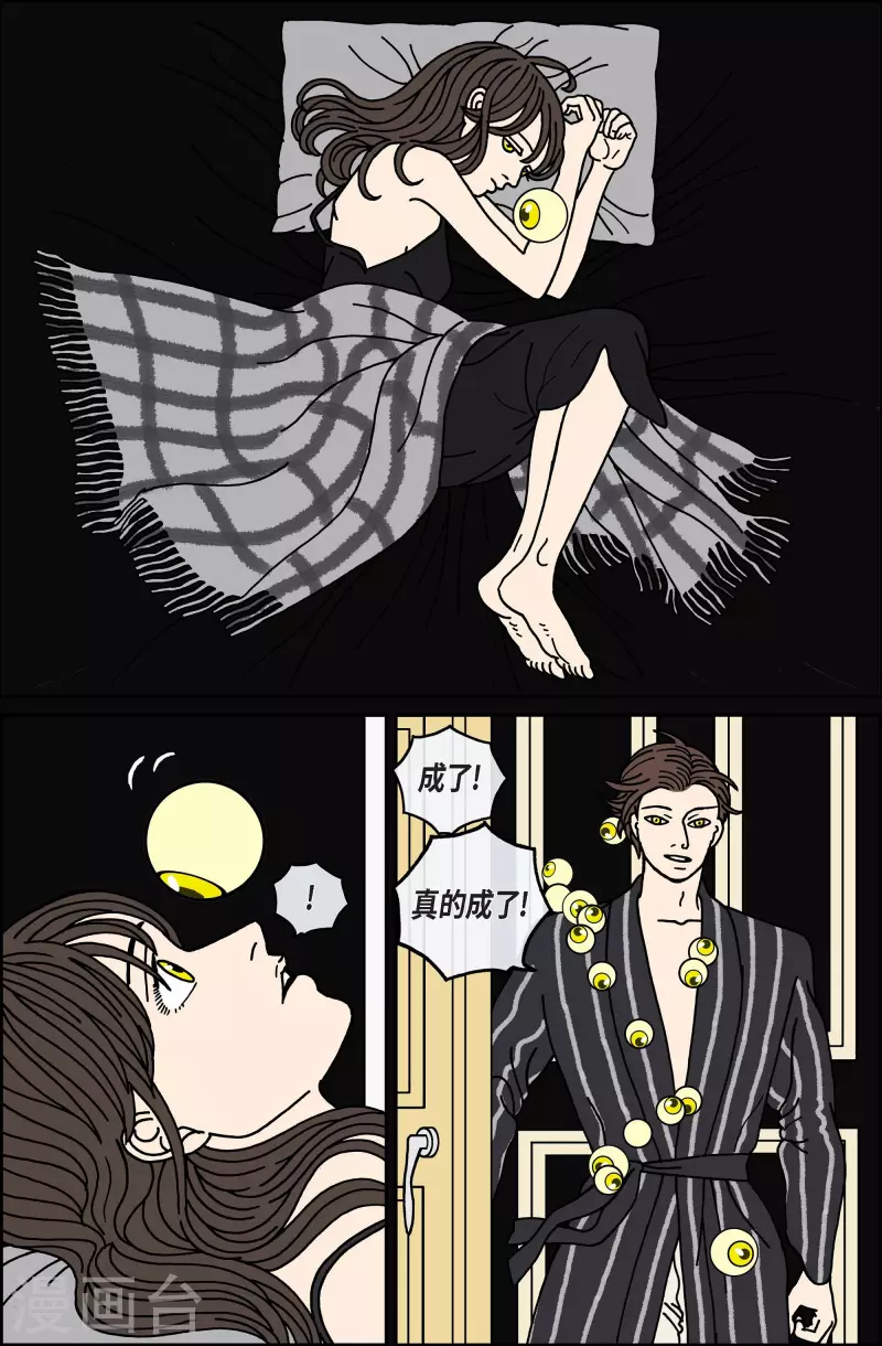 第101话 贝㙮上10-第101话