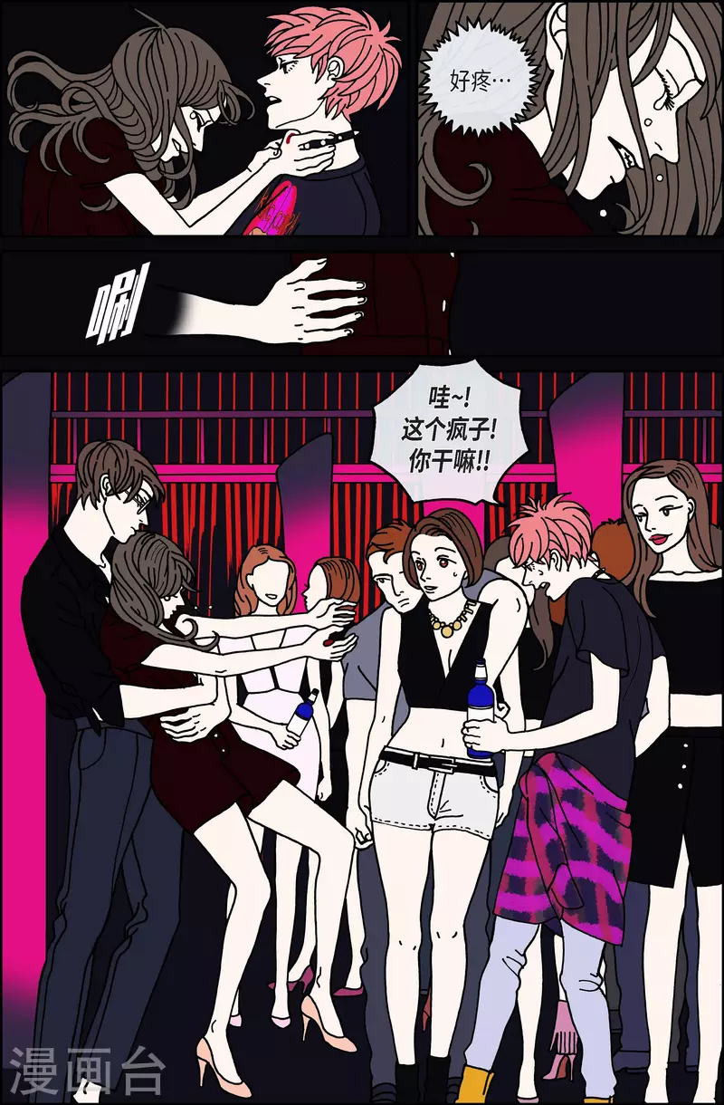 第101话 贝㙮上10-第101话