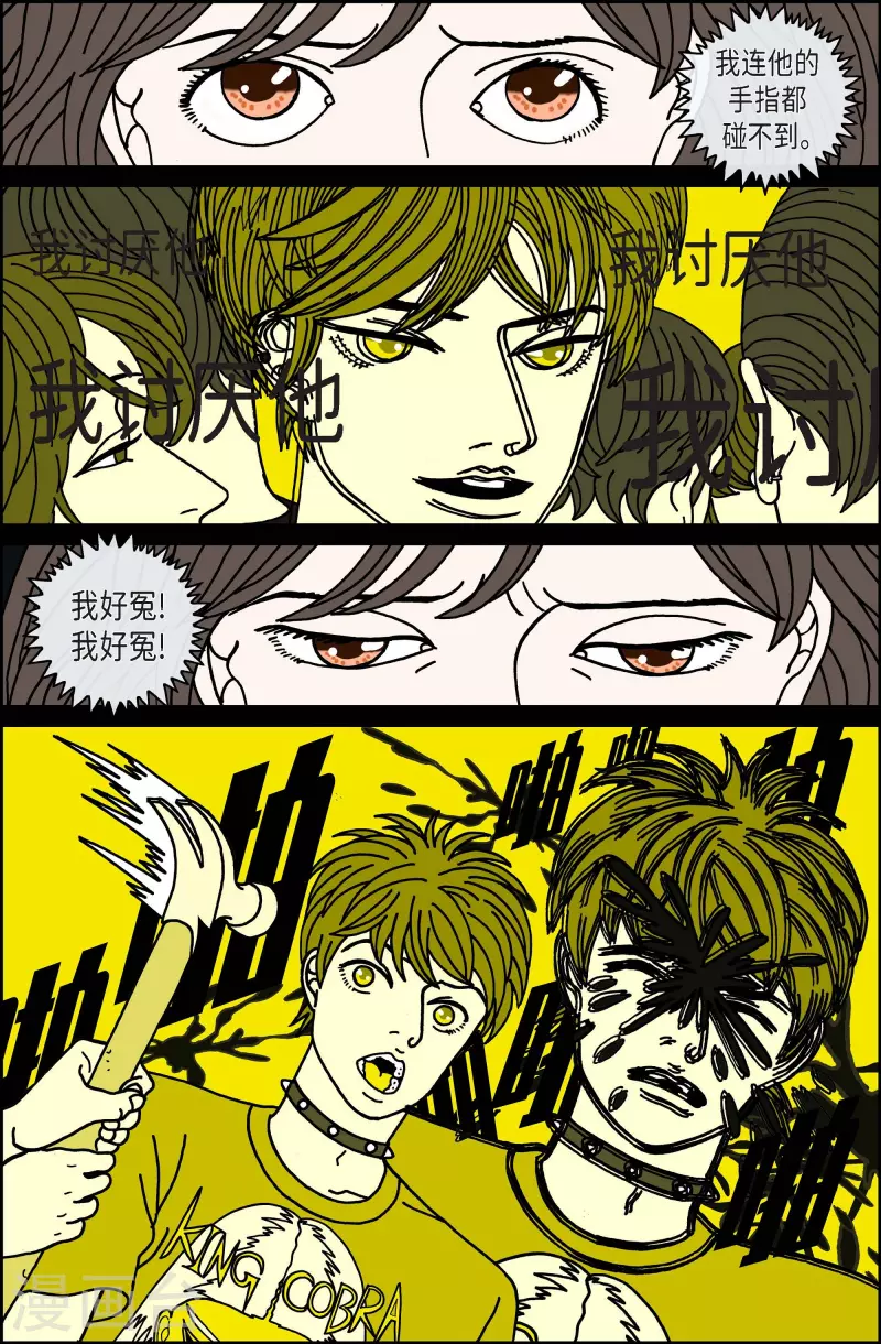 第101话 贝㙮上10-第101话