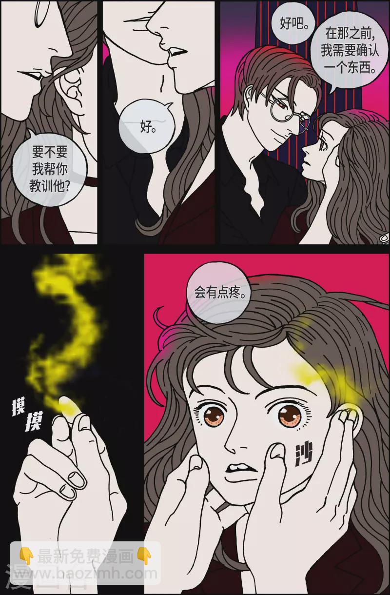 第101话 贝㙮上10-第101话