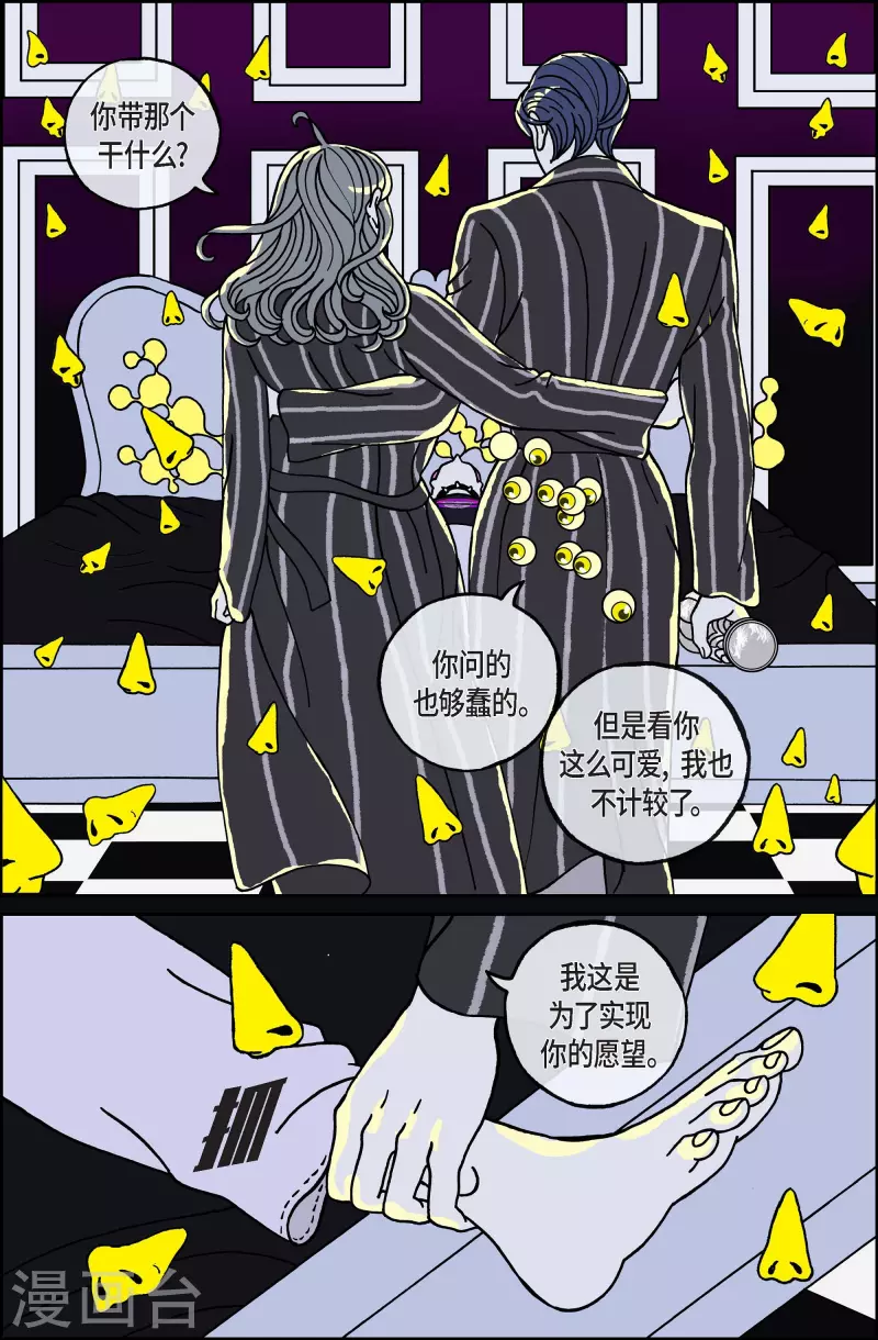 第103话 贝㙮上12-第103话
