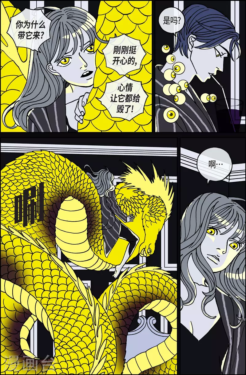 第103话 贝㙮上12-第103话
