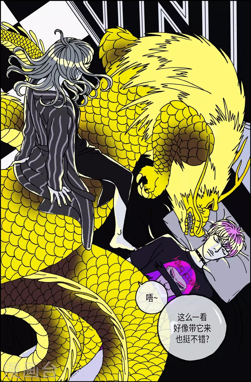 第103话 贝㙮上12-第103话