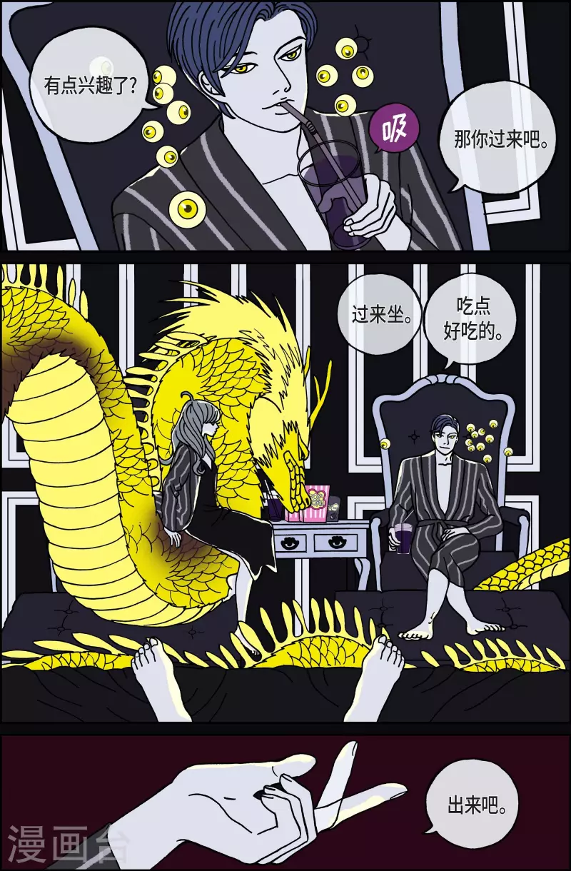 第103话 贝㙮上12-第103话