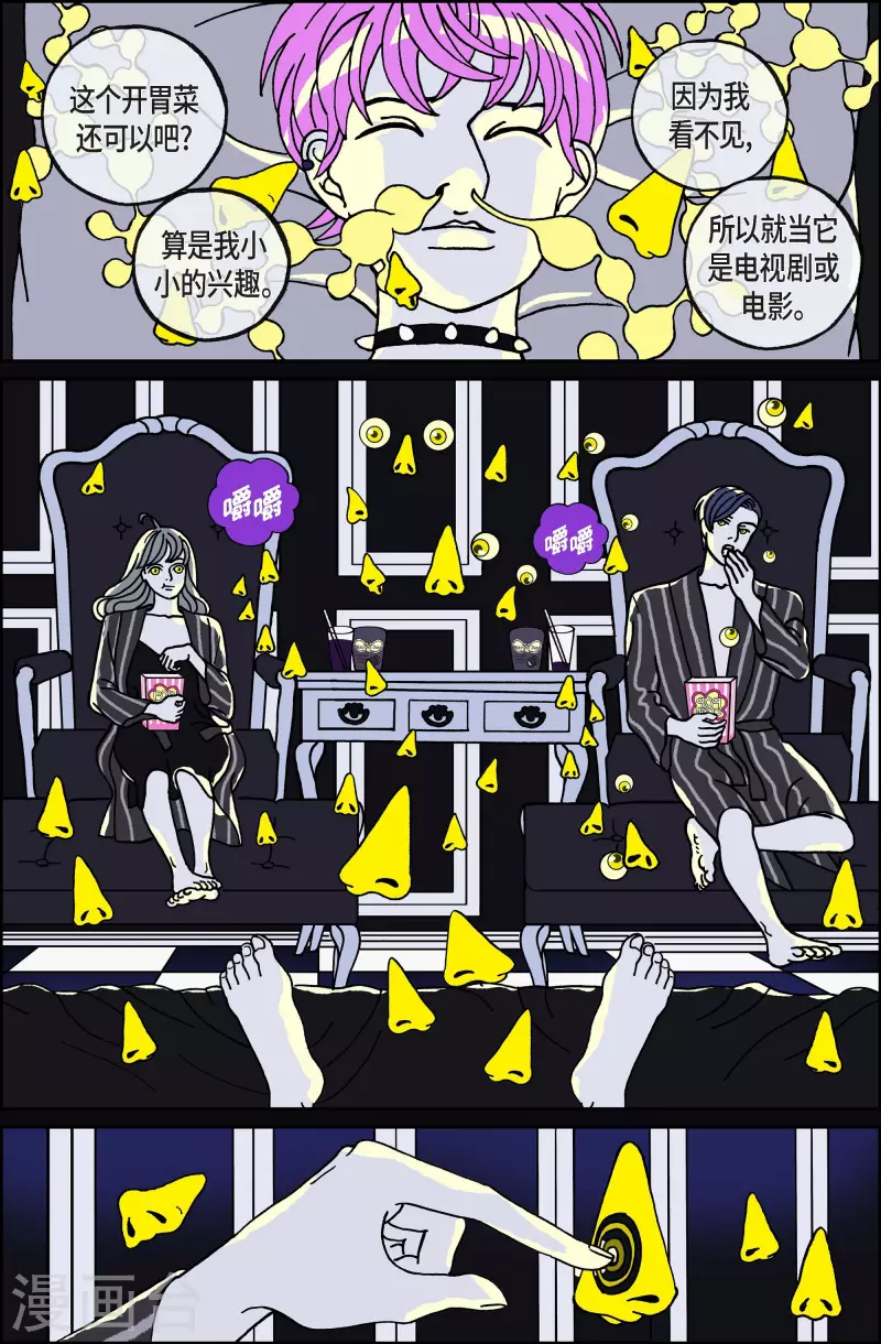 第103话 贝㙮上12-第103话