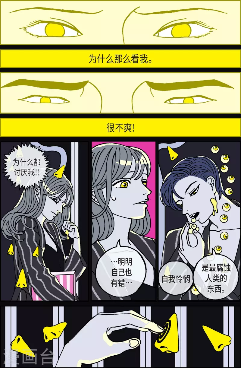 第103话 贝㙮上12-第103话