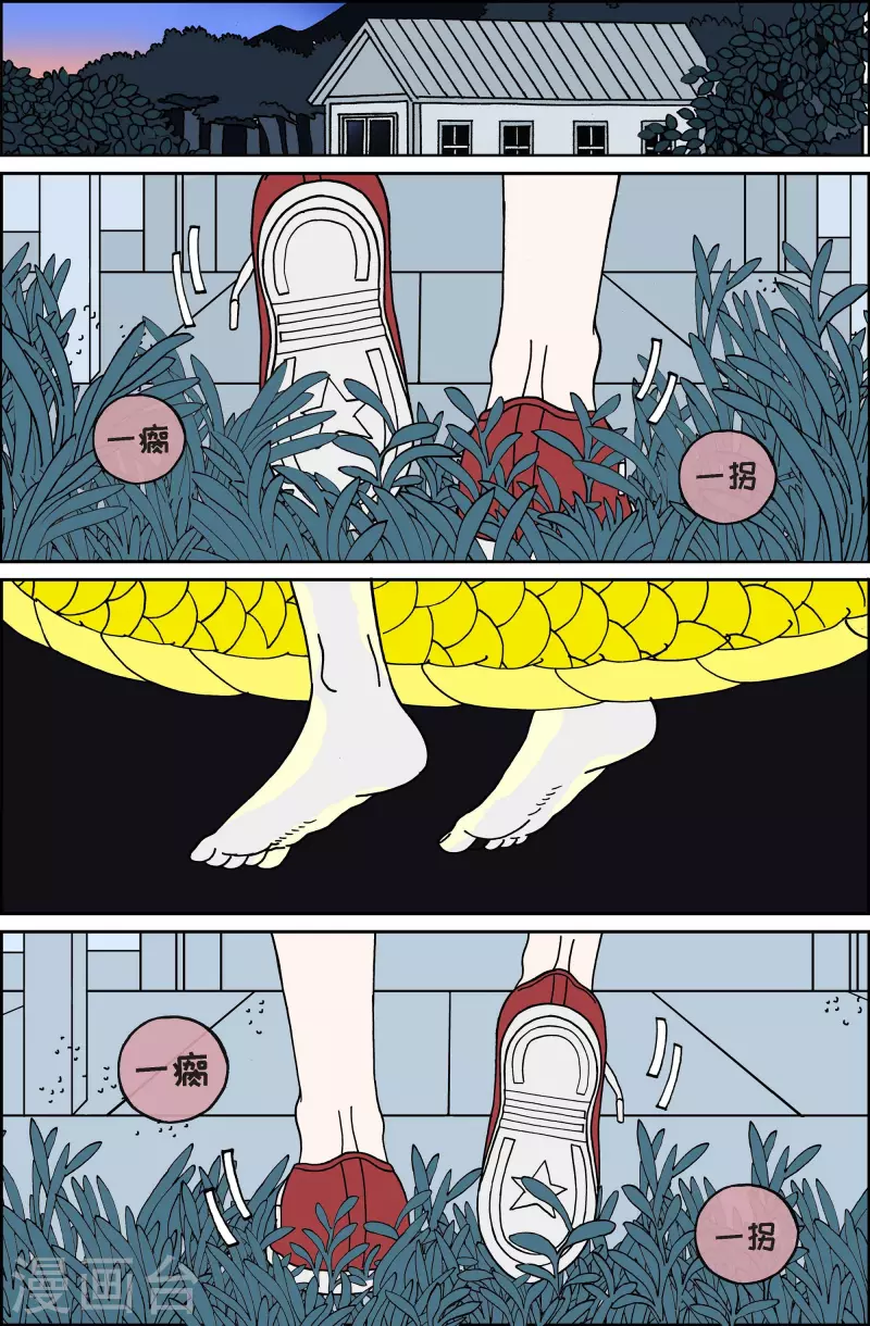 第105话 贝㙮上14-第105话